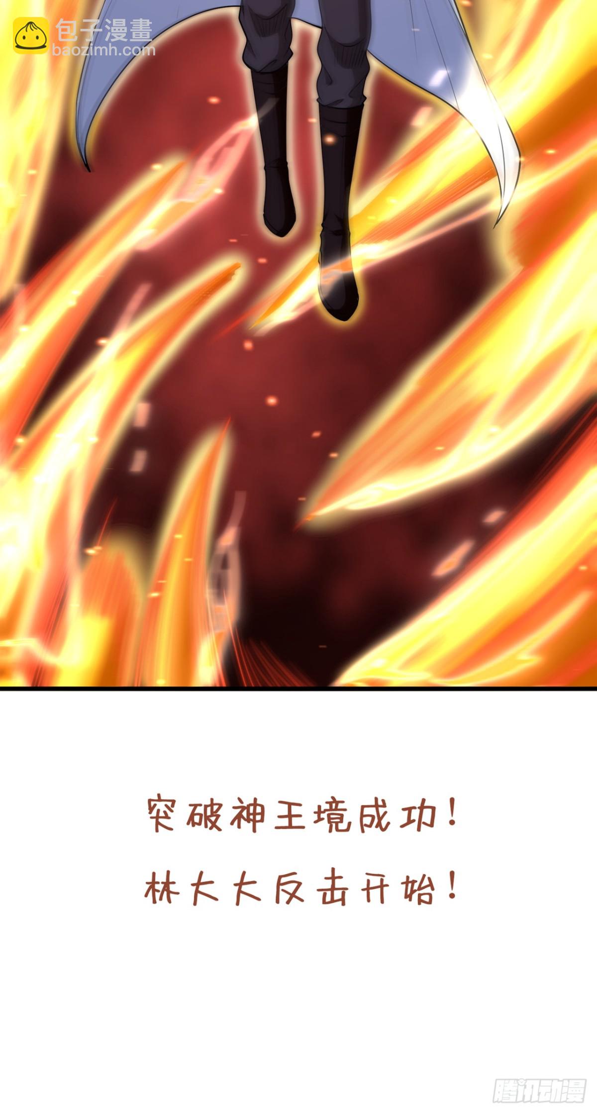 第458话 一切都是徒劳罢了41