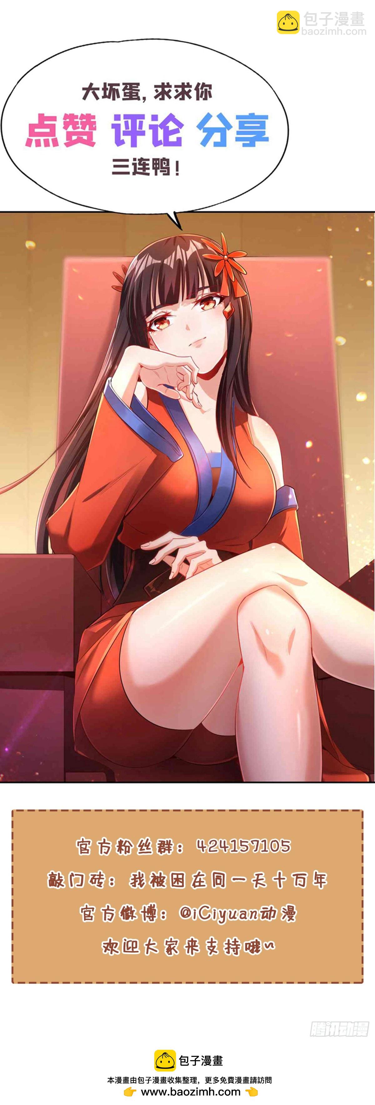 第458话 一切都是徒劳罢了42
