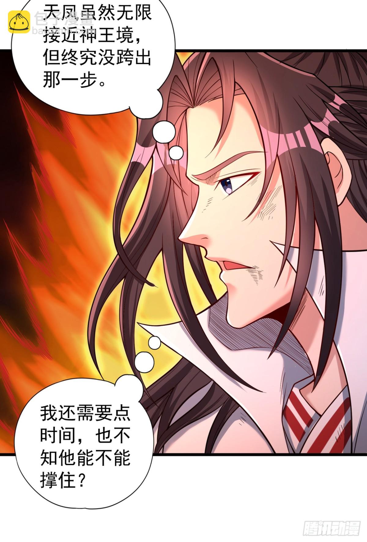 第458话 一切都是徒劳罢了8
