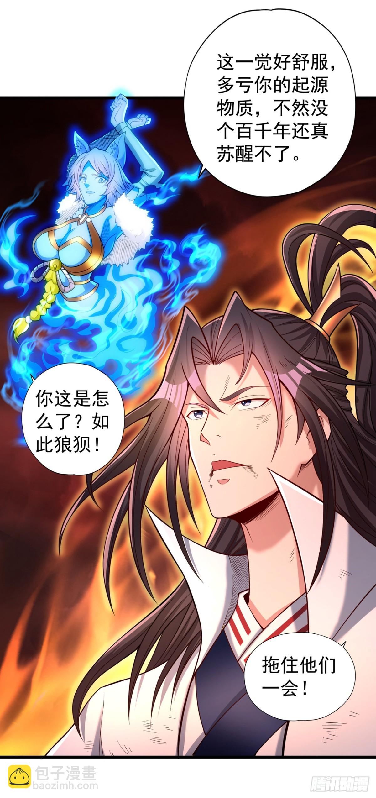 第458话 一切都是徒劳罢了9