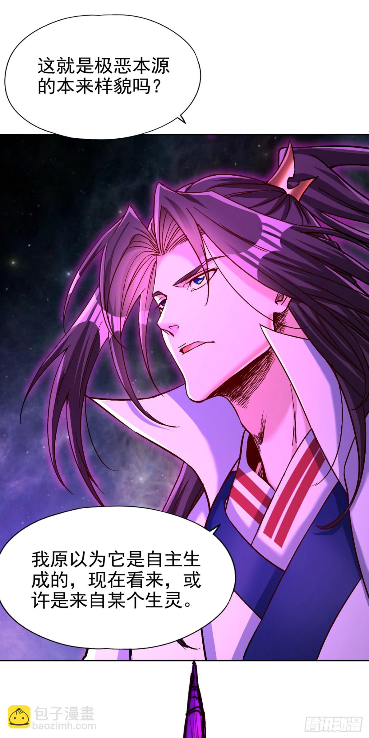 第460话 看看你的最后一击！26