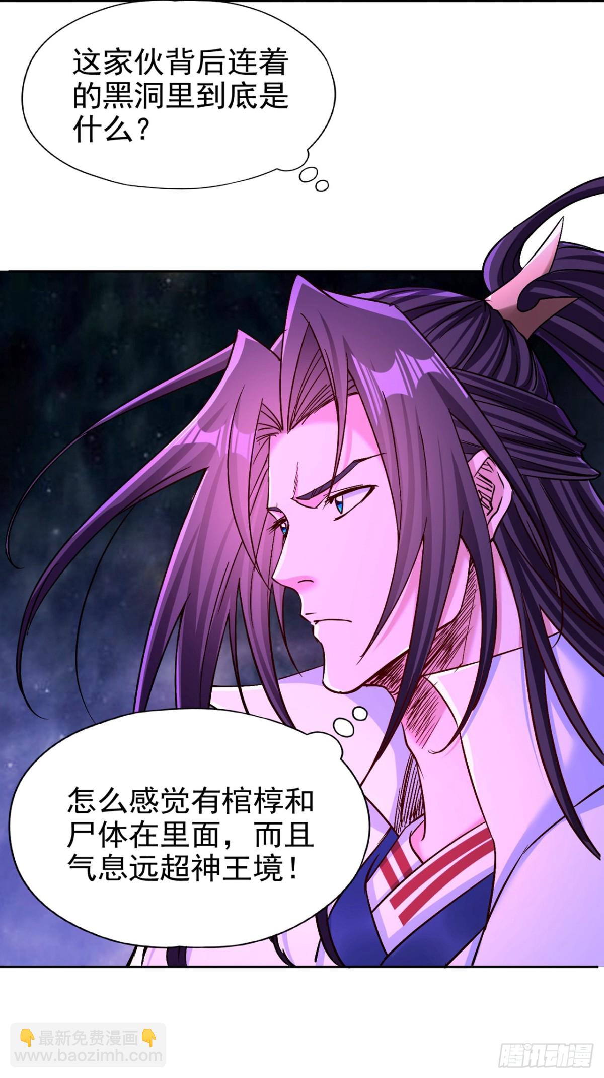 第460话 看看你的最后一击！39