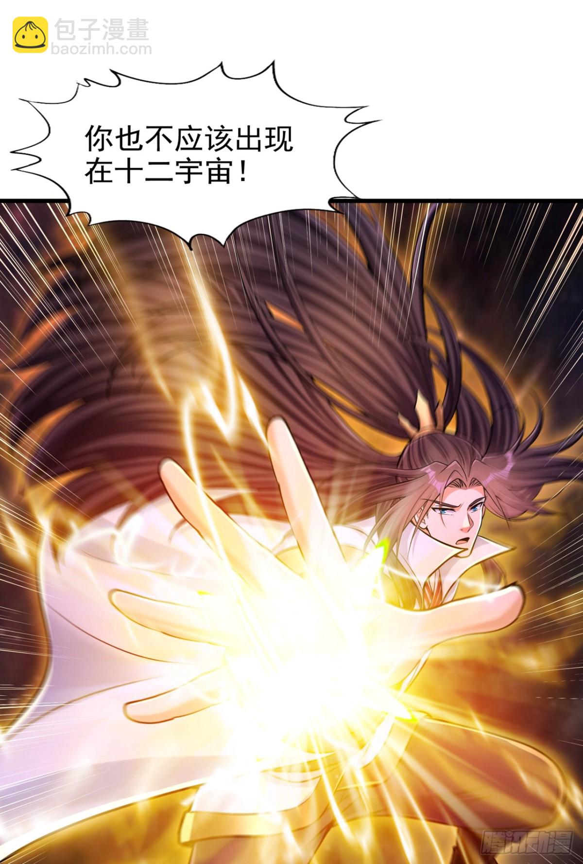 第460话 看看你的最后一击！9