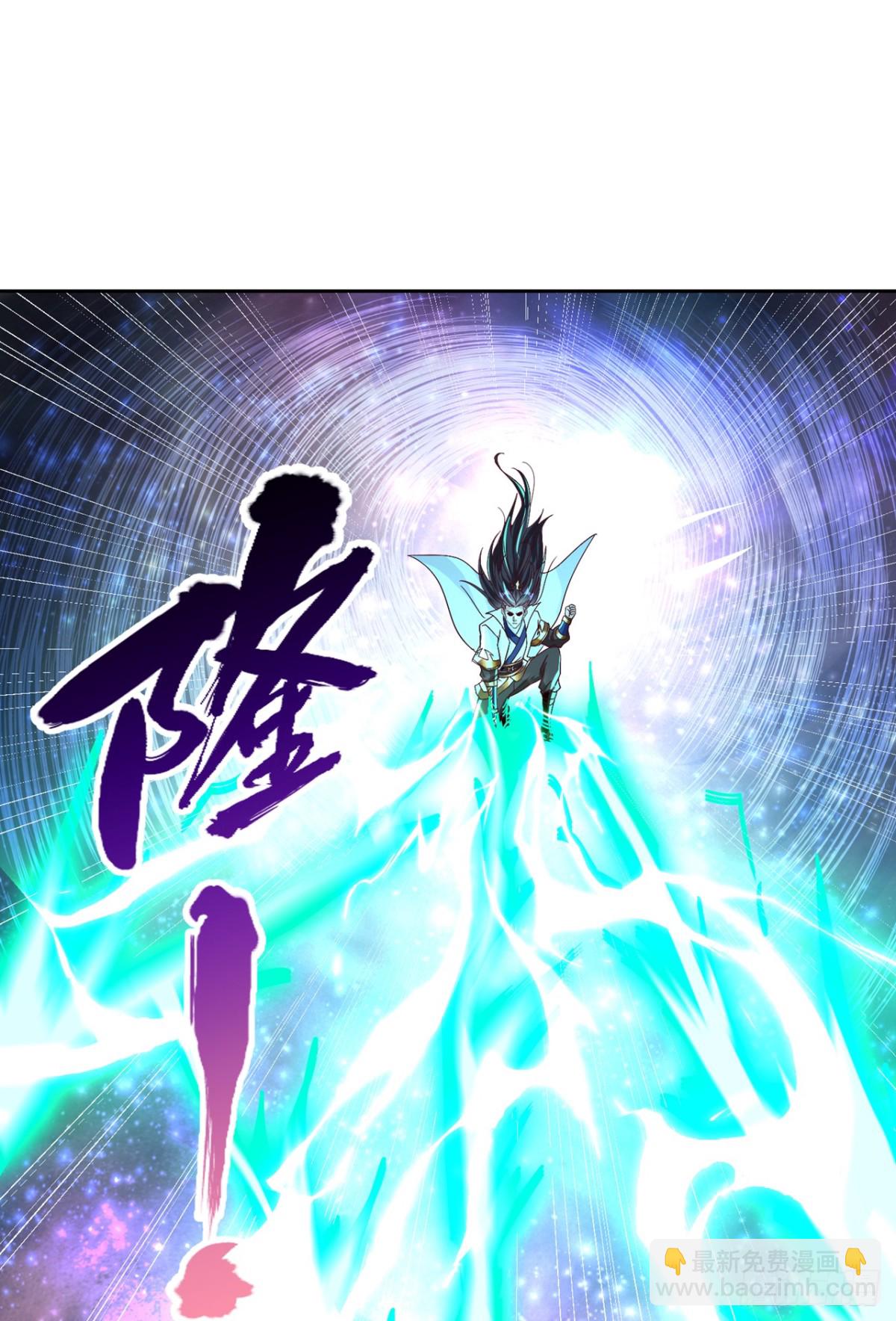 第461话 现在后悔了吗？10