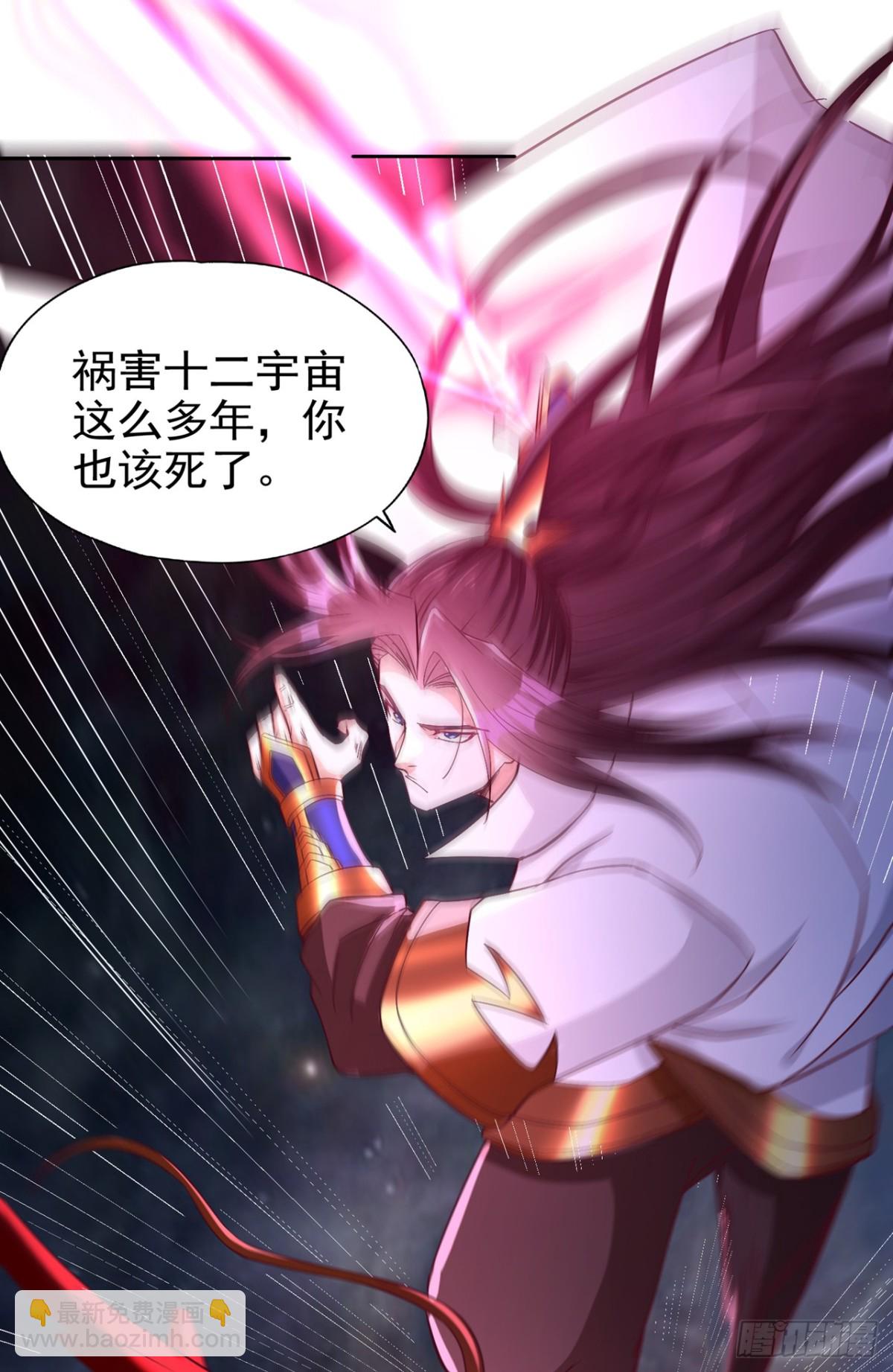 第461话 现在后悔了吗？13