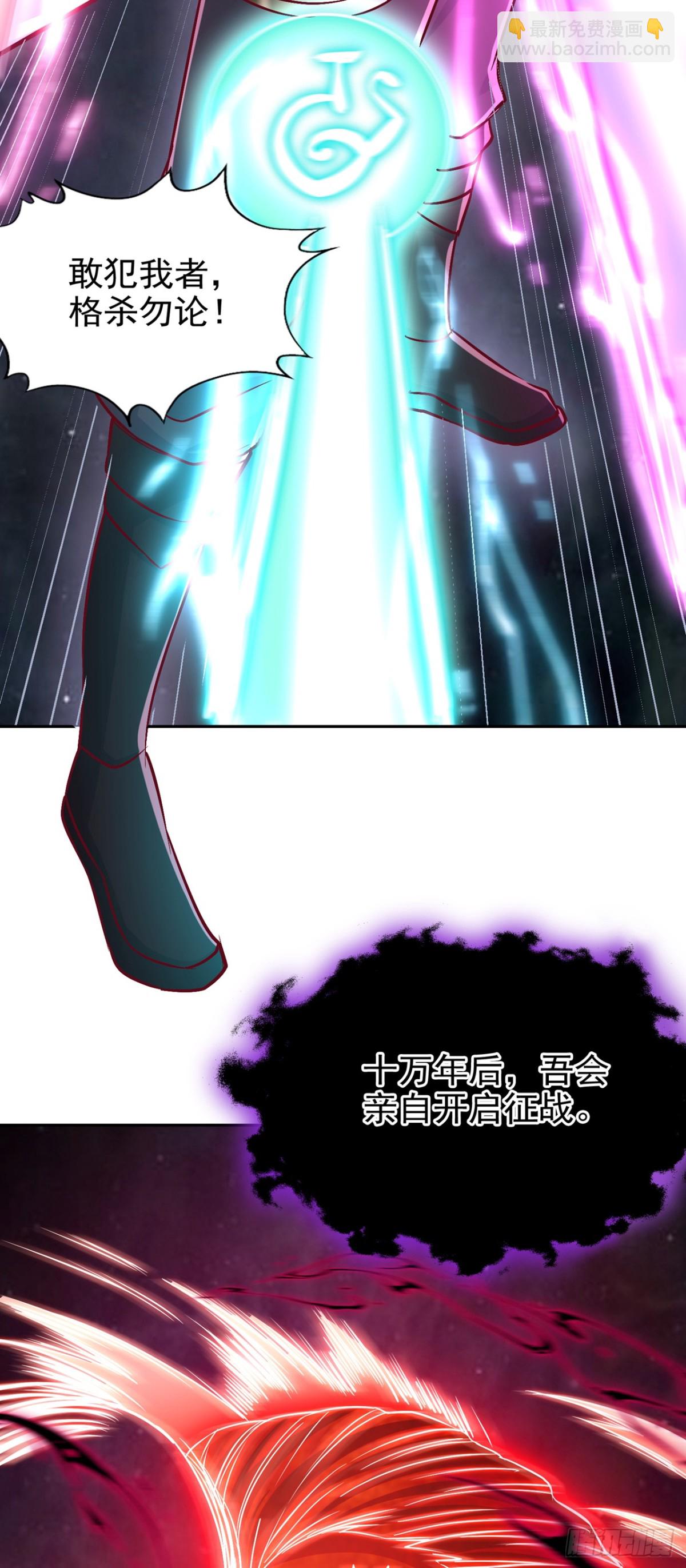 第461话 现在后悔了吗？28