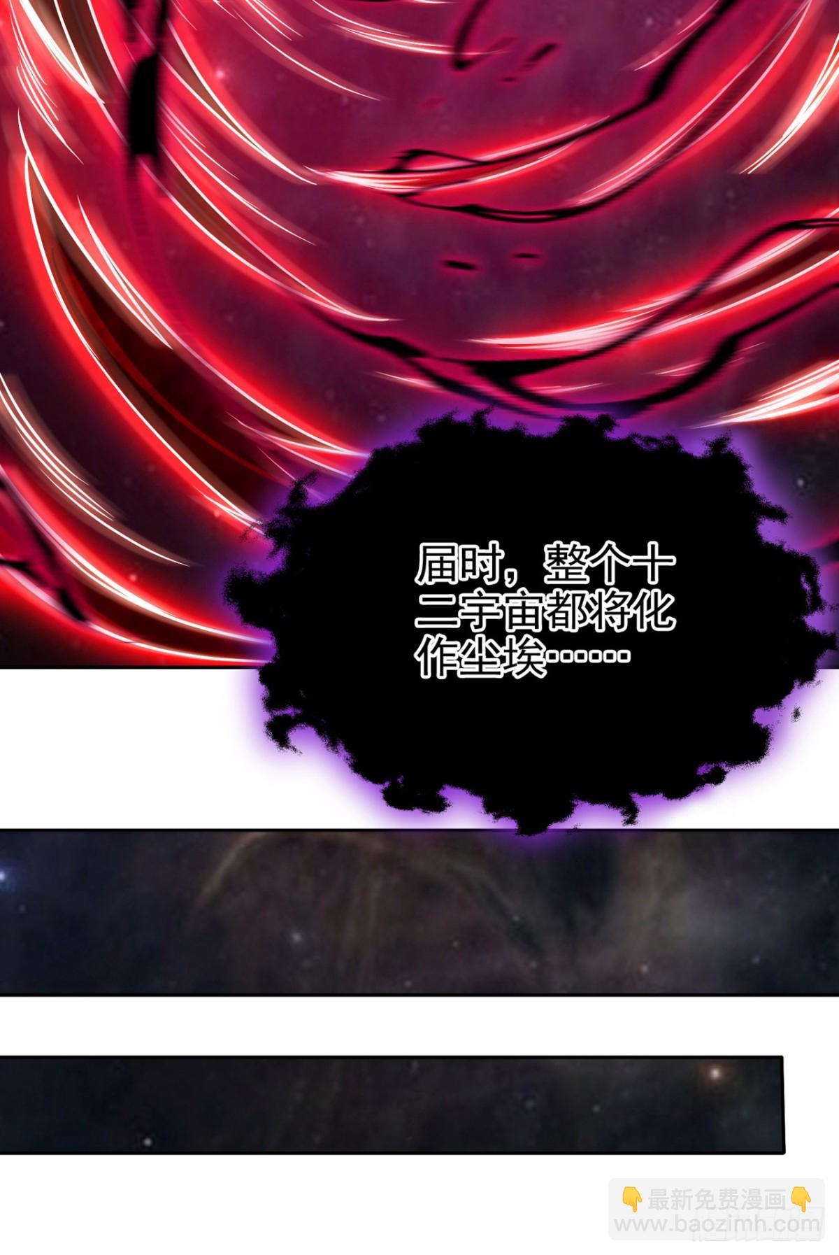 第461话 现在后悔了吗？30