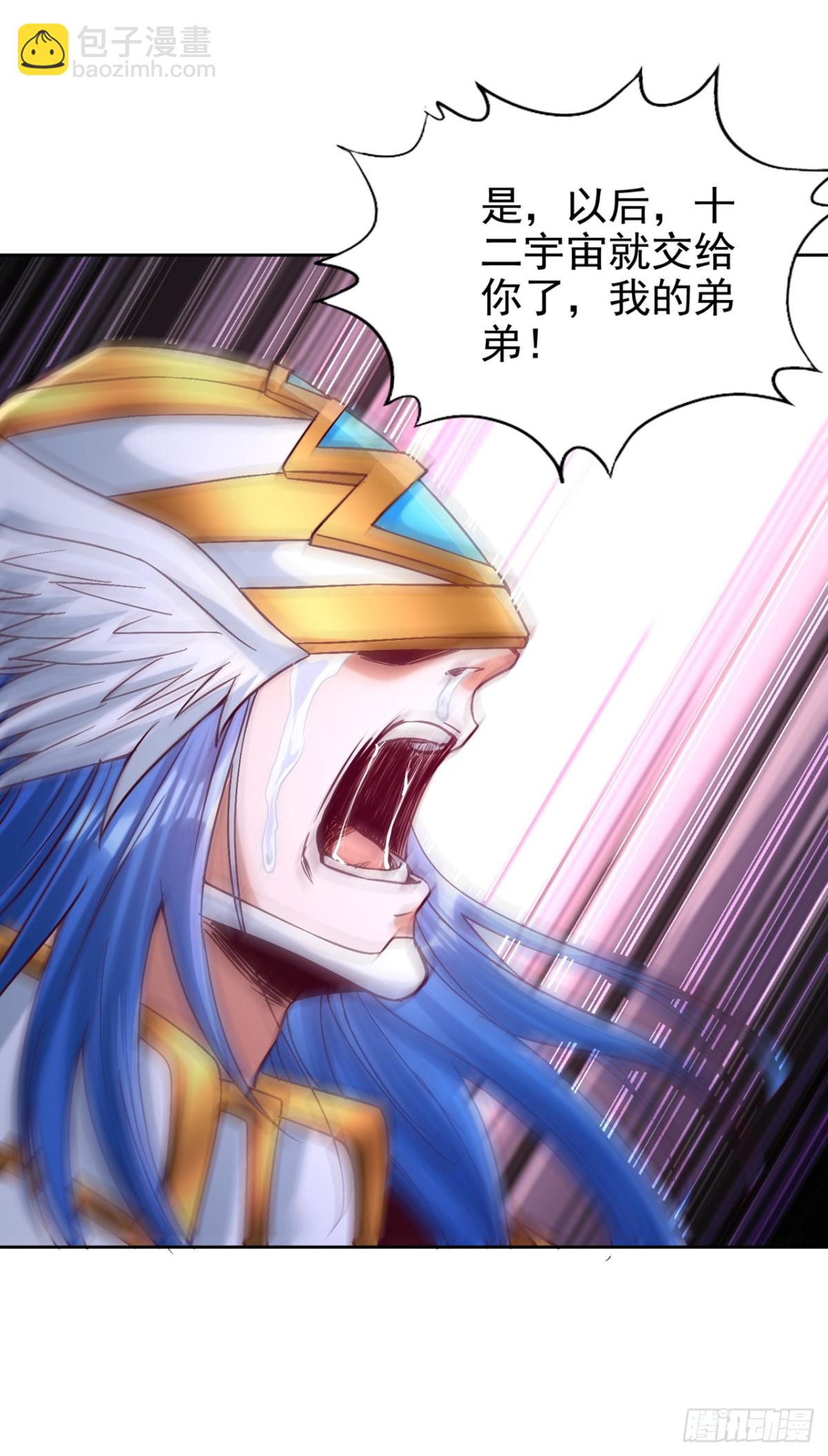 第461话 现在后悔了吗？32