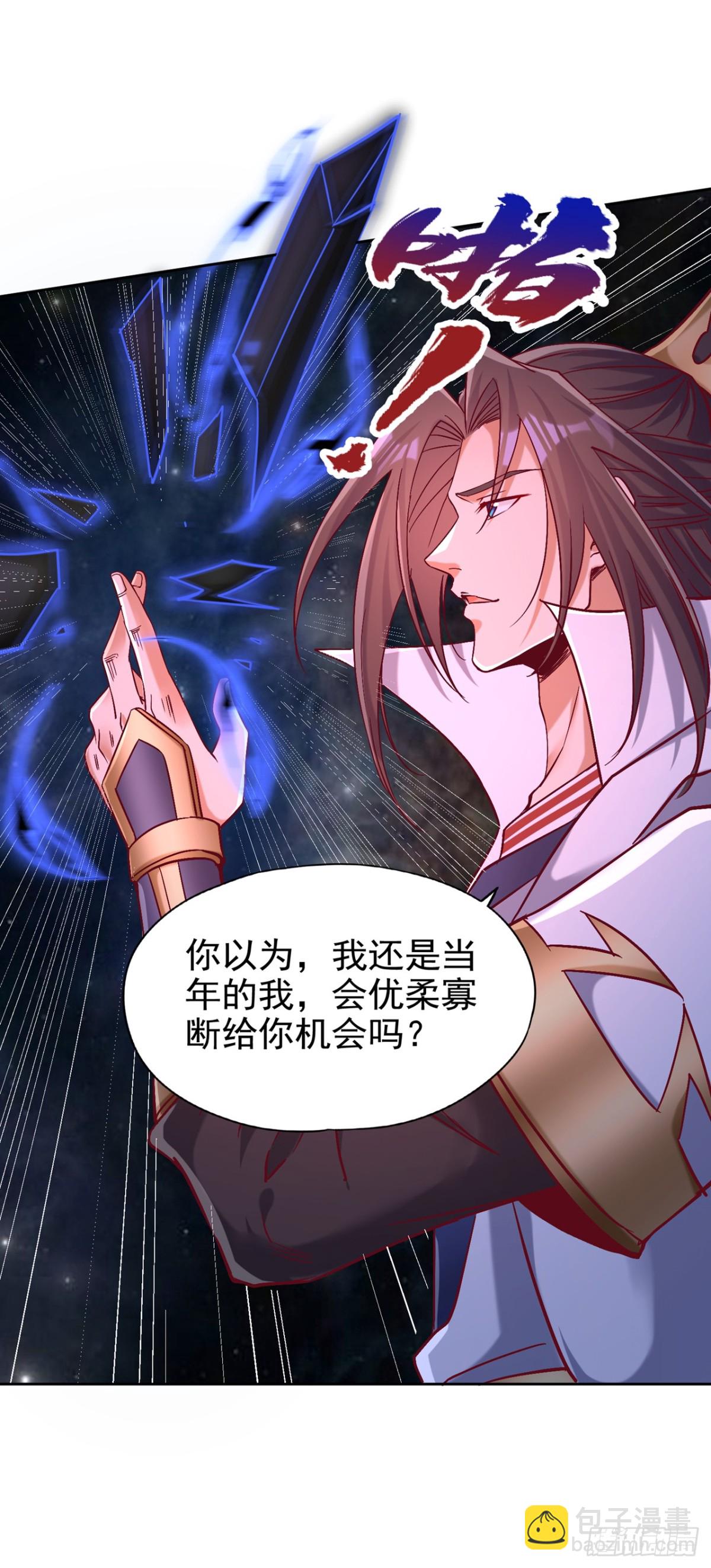 第461话 现在后悔了吗？38