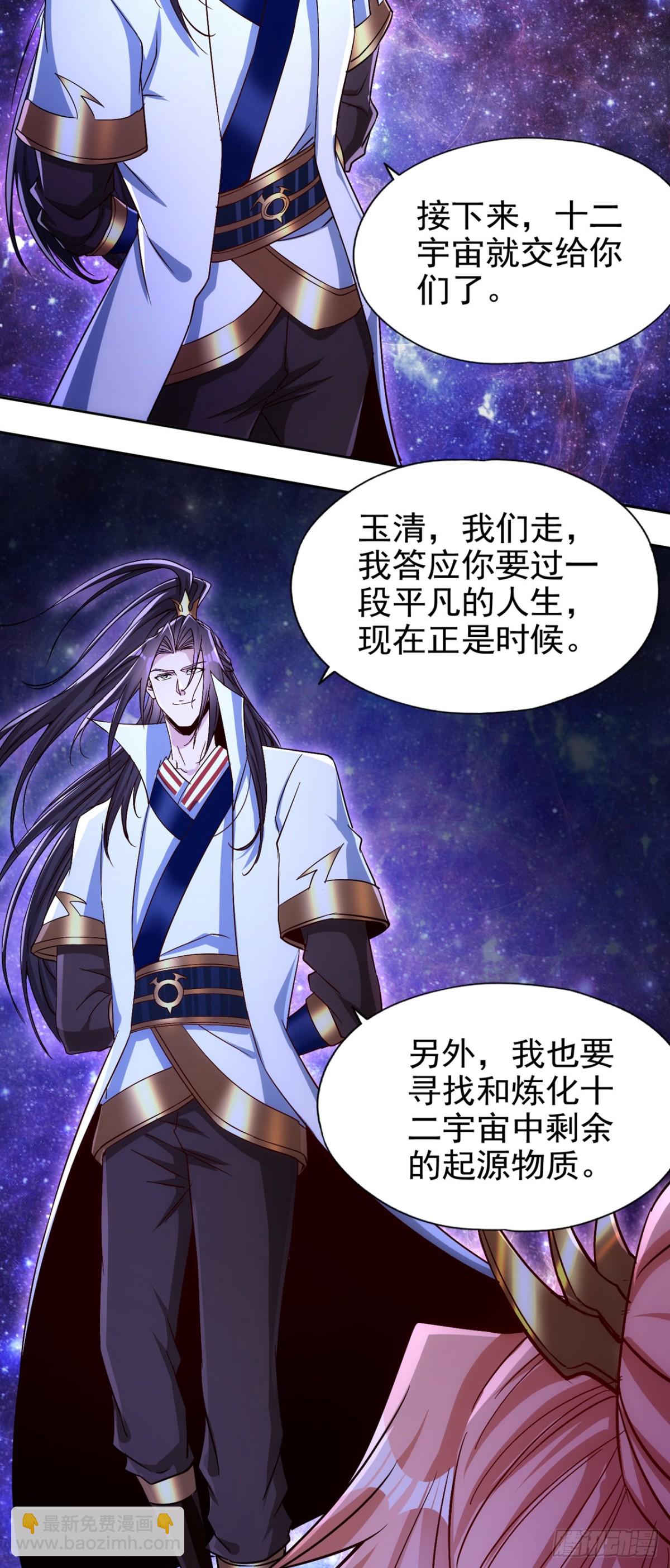 第461话 现在后悔了吗？44