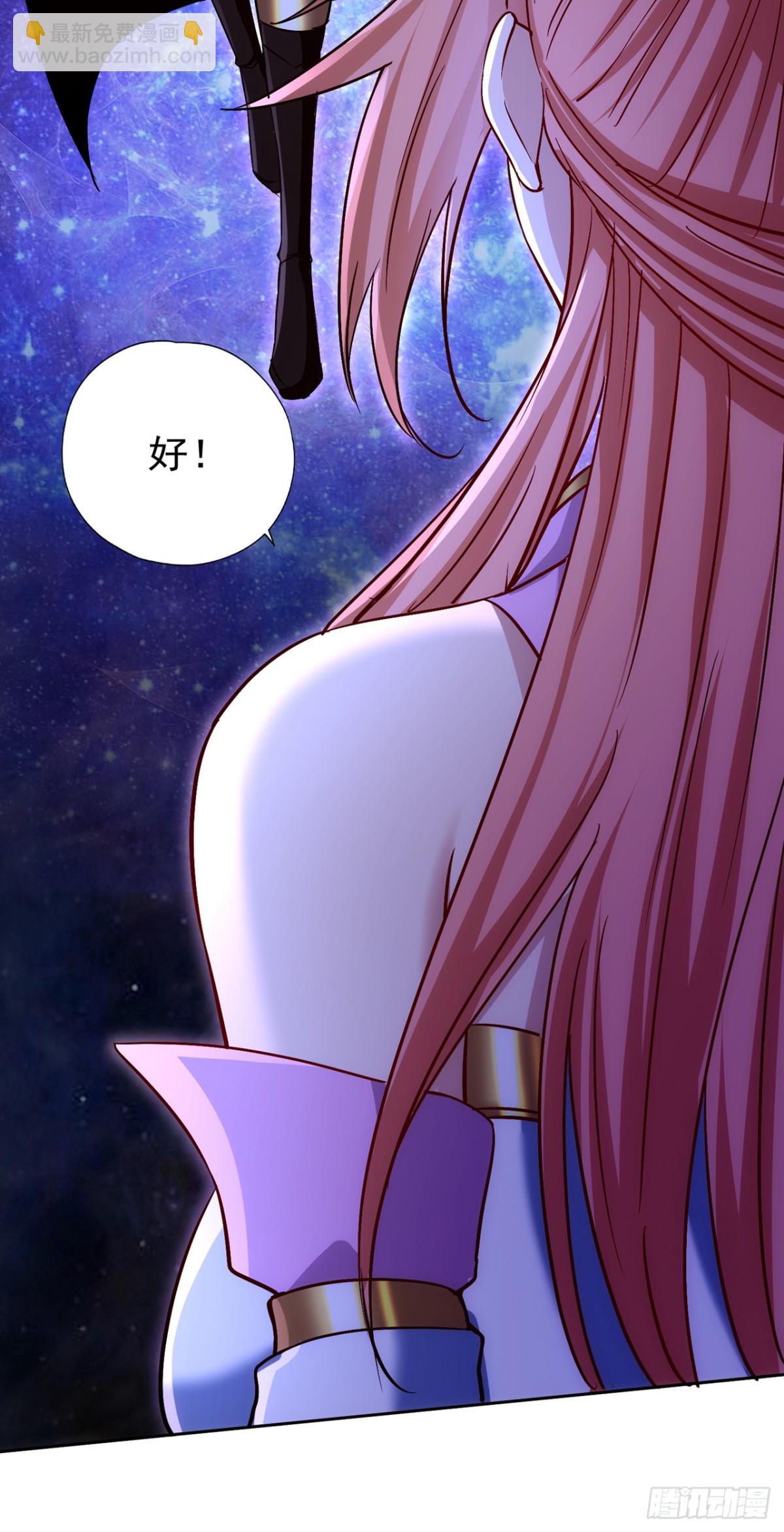 第461话 现在后悔了吗？45