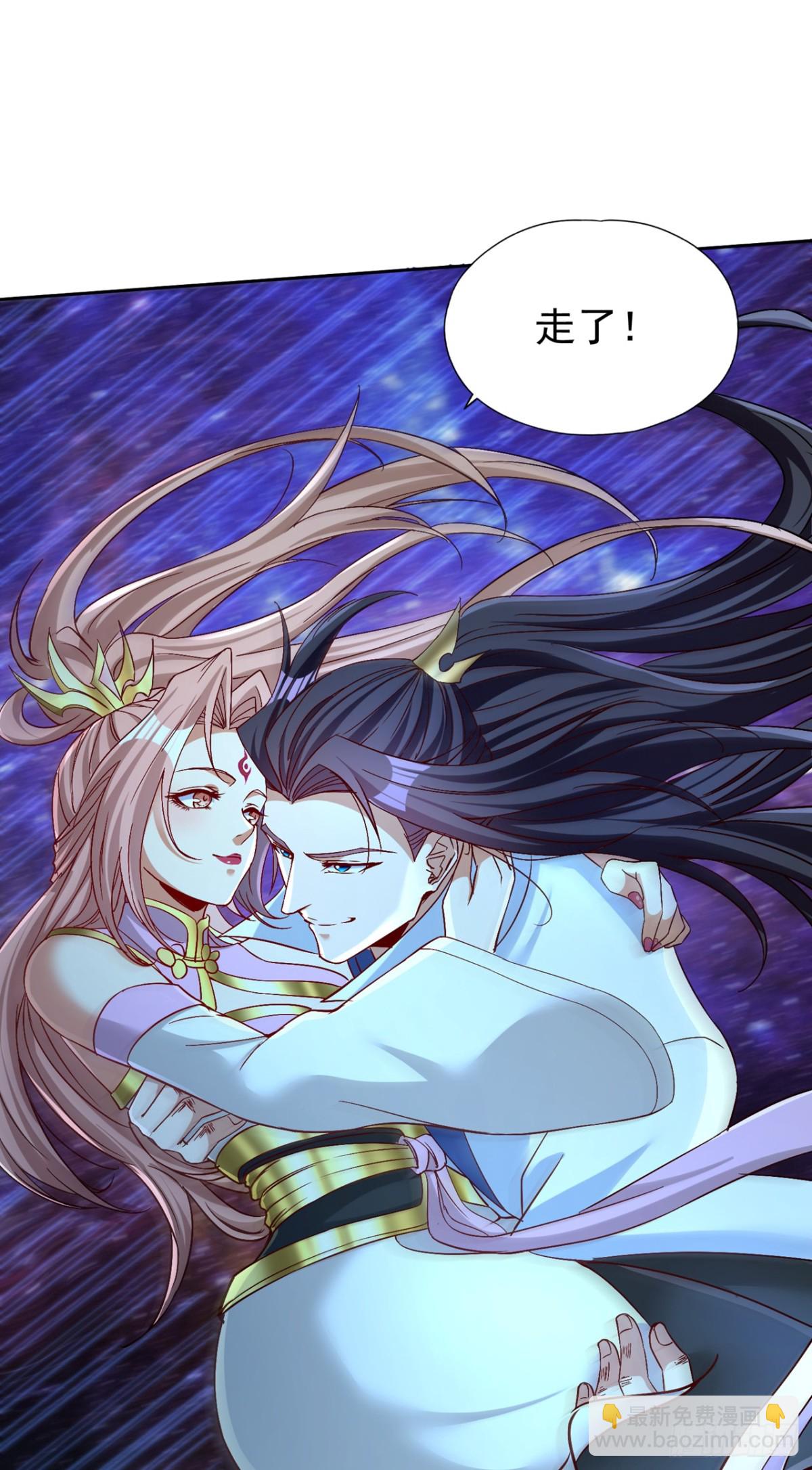 第461话 现在后悔了吗？46
