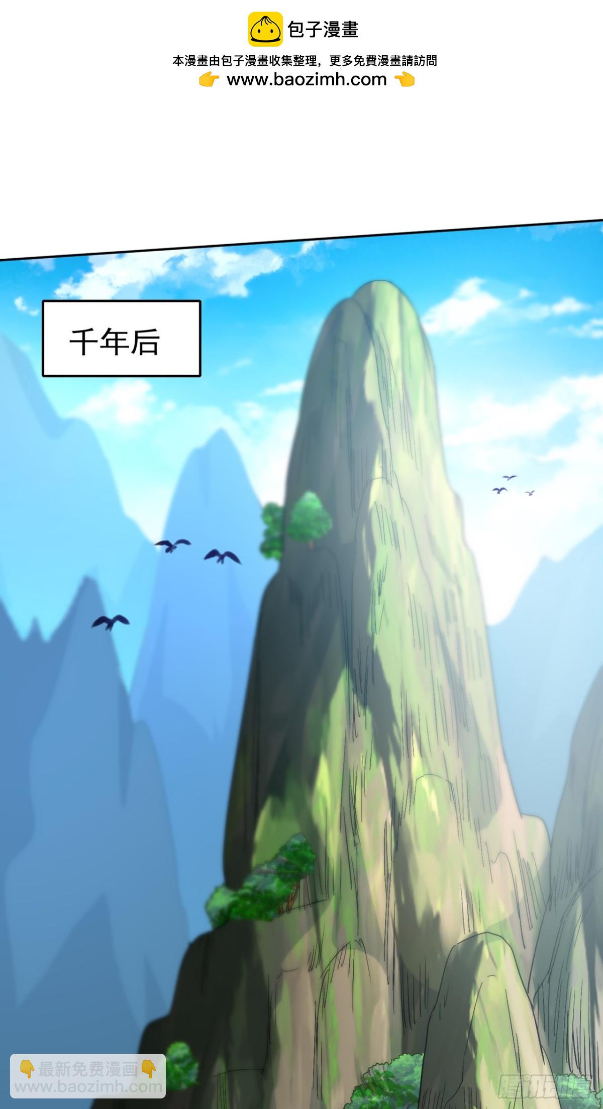 第462话 我林越怕过什么吗？1