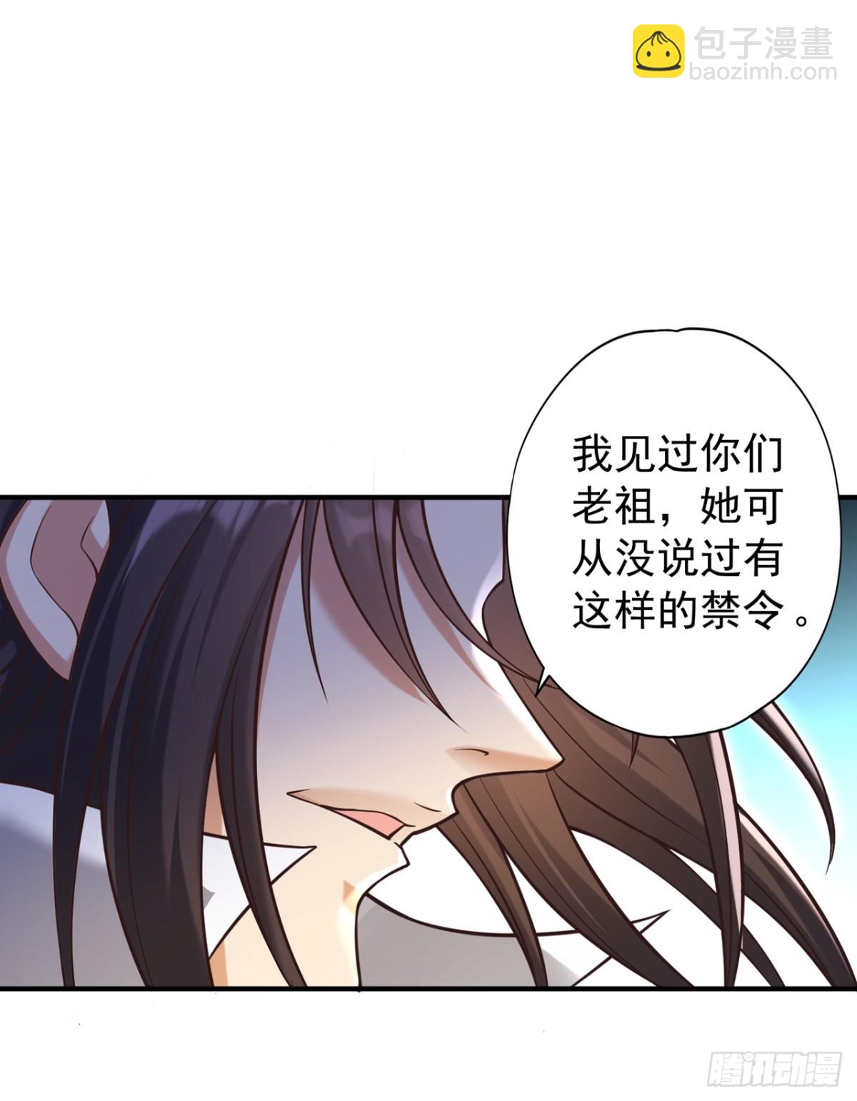 第462话 我林越怕过什么吗？35