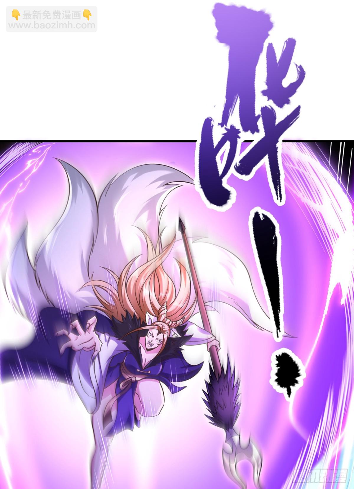 第462话 我林越怕过什么吗？36