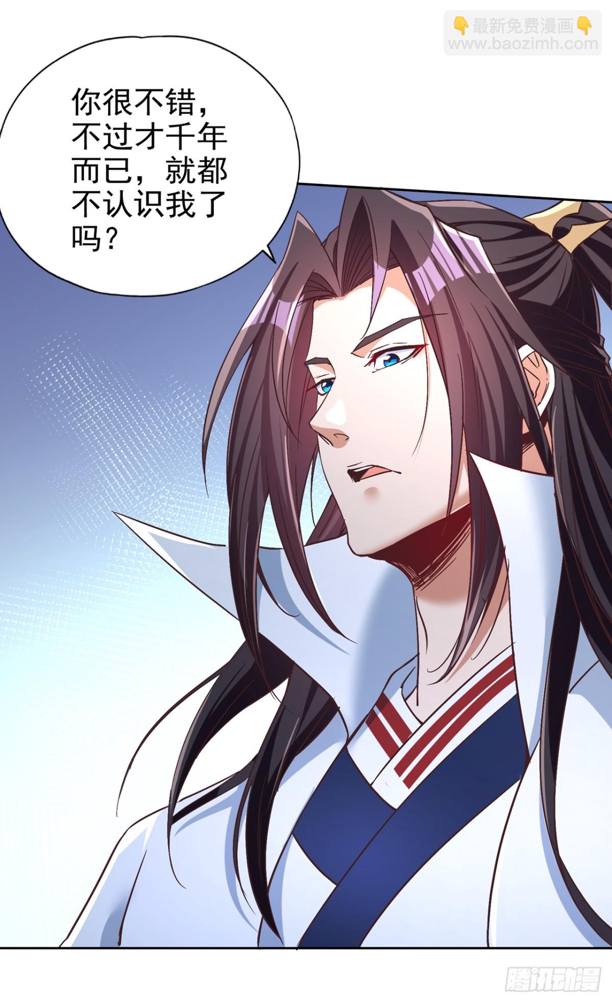 第462话 我林越怕过什么吗？7