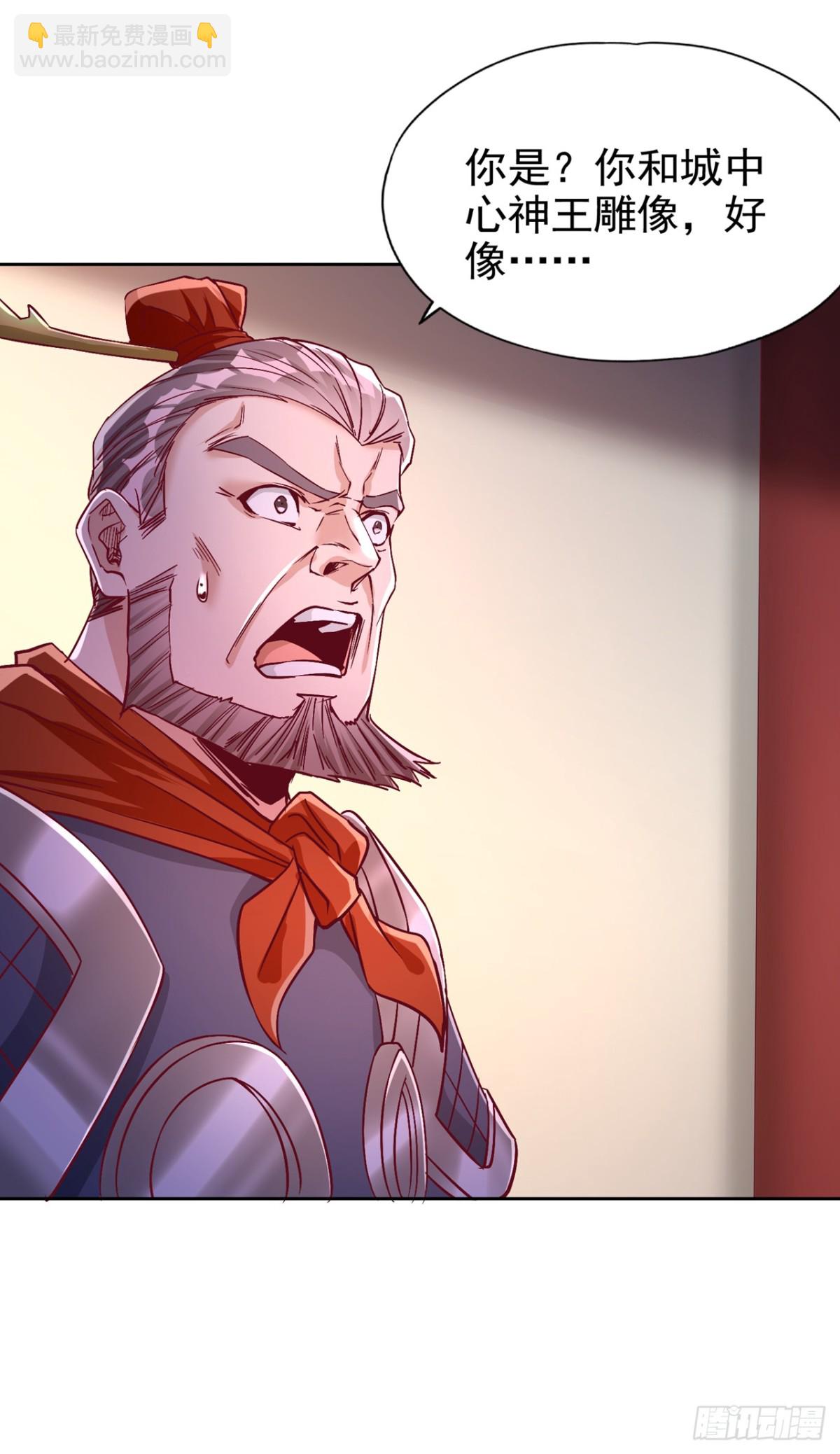 第462话 我林越怕过什么吗？8