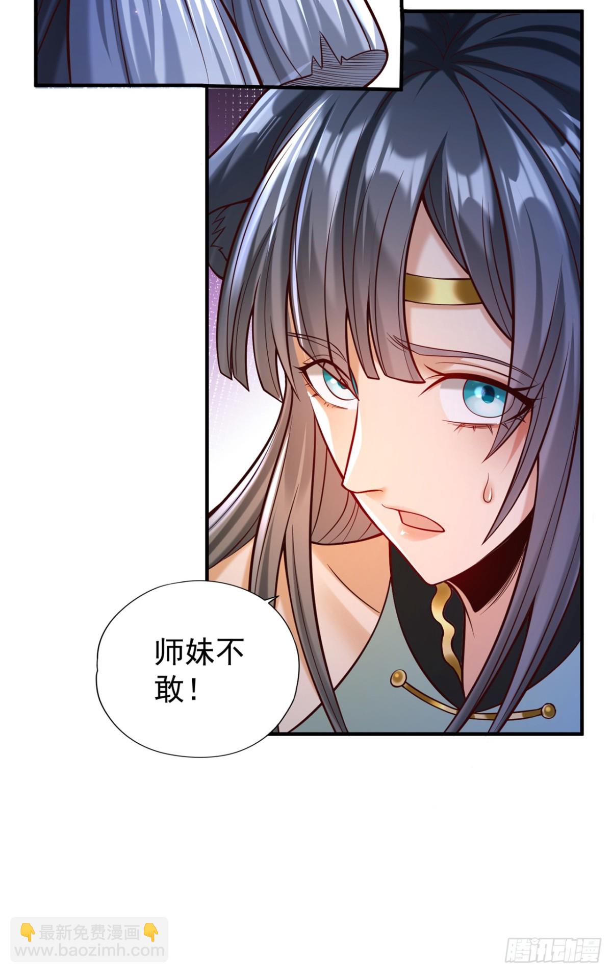 第463话 你们好大的威风啊！15