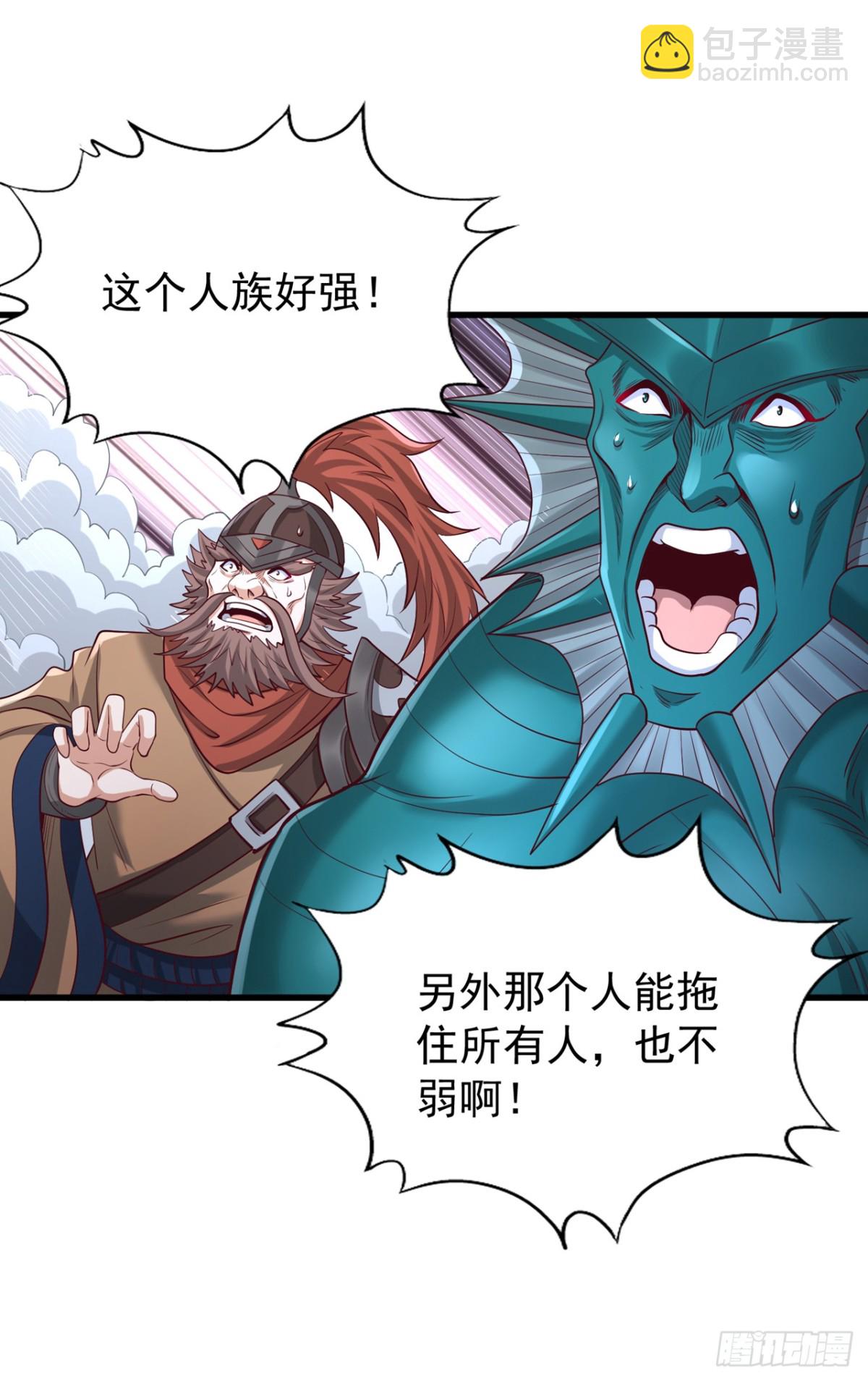 第466话 出手就要斩草除根！10
