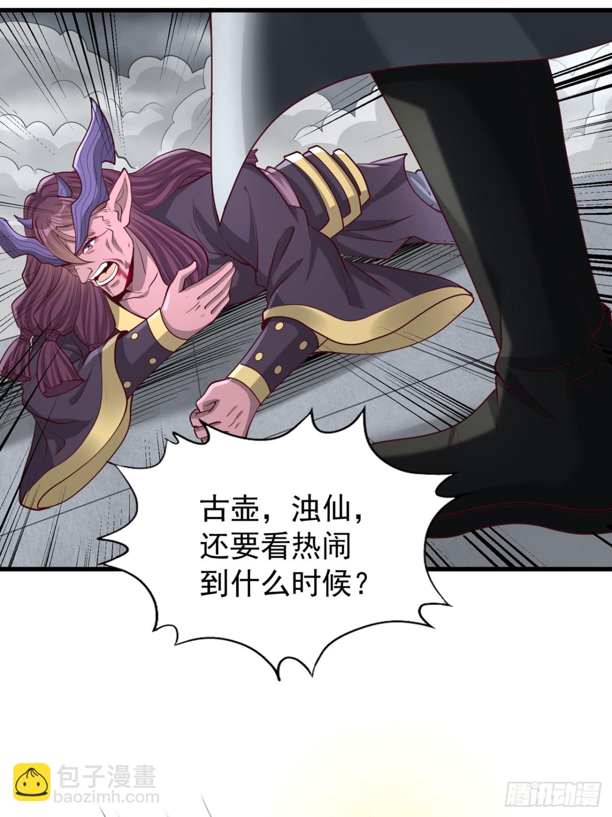 第466话 出手就要斩草除根！11