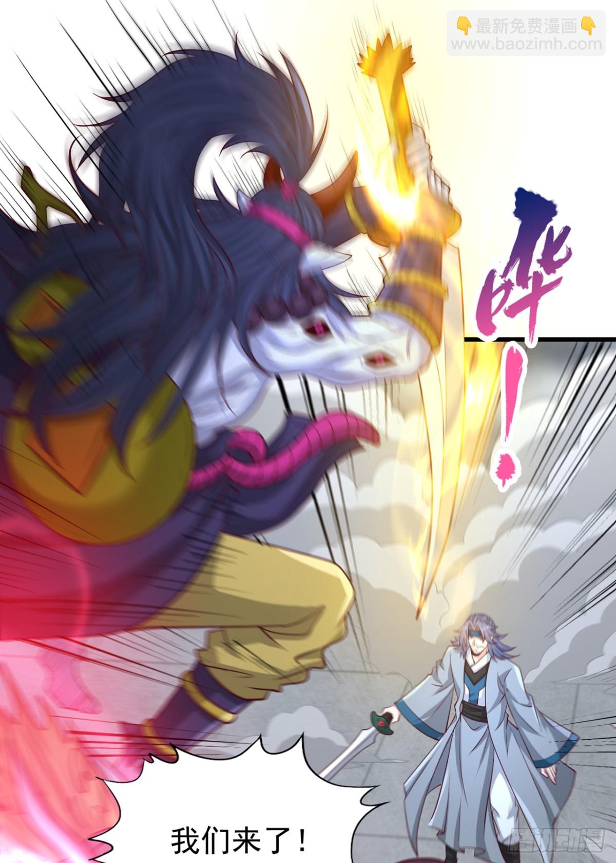 第466话 出手就要斩草除根！12