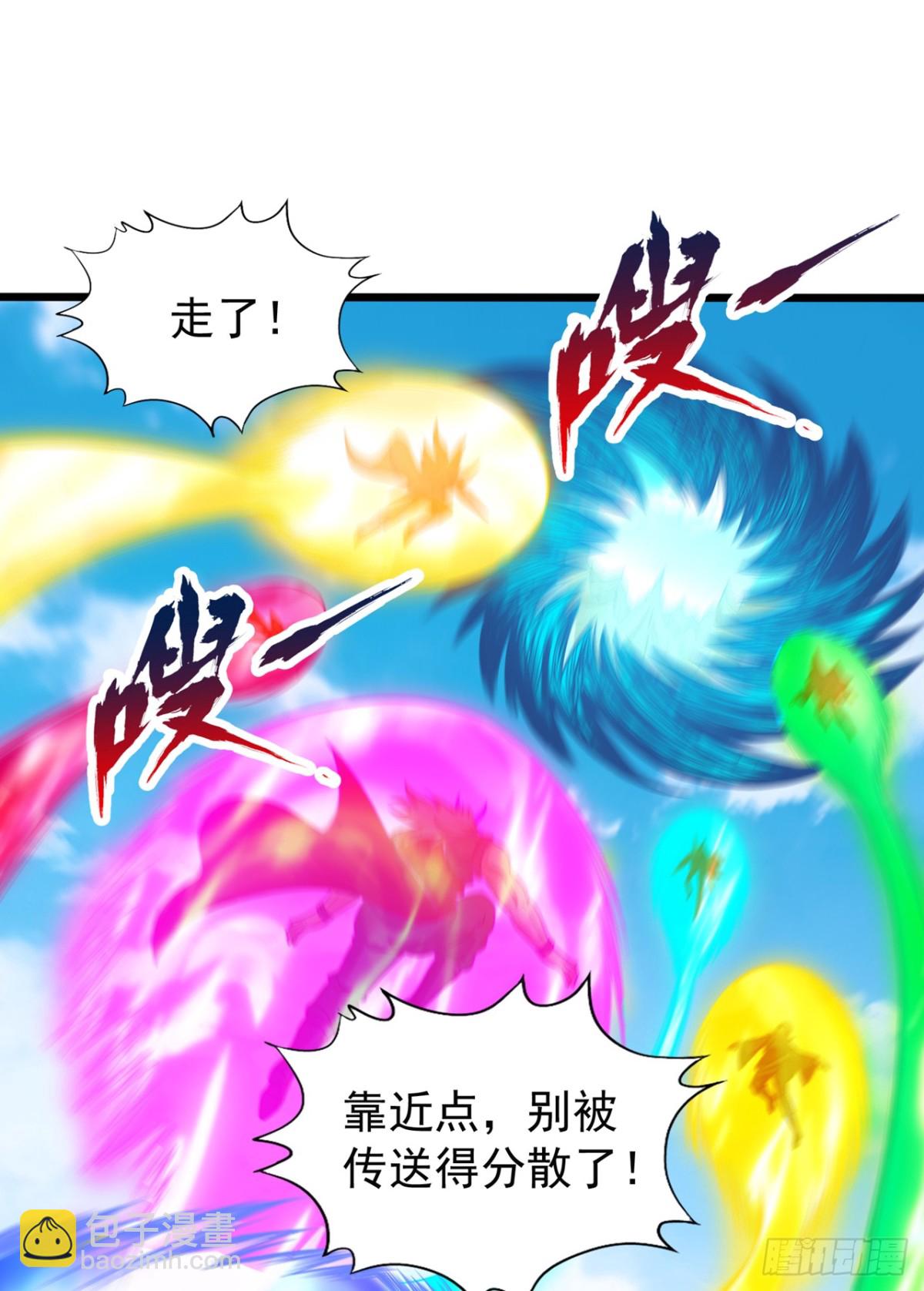 第466话 出手就要斩草除根！19