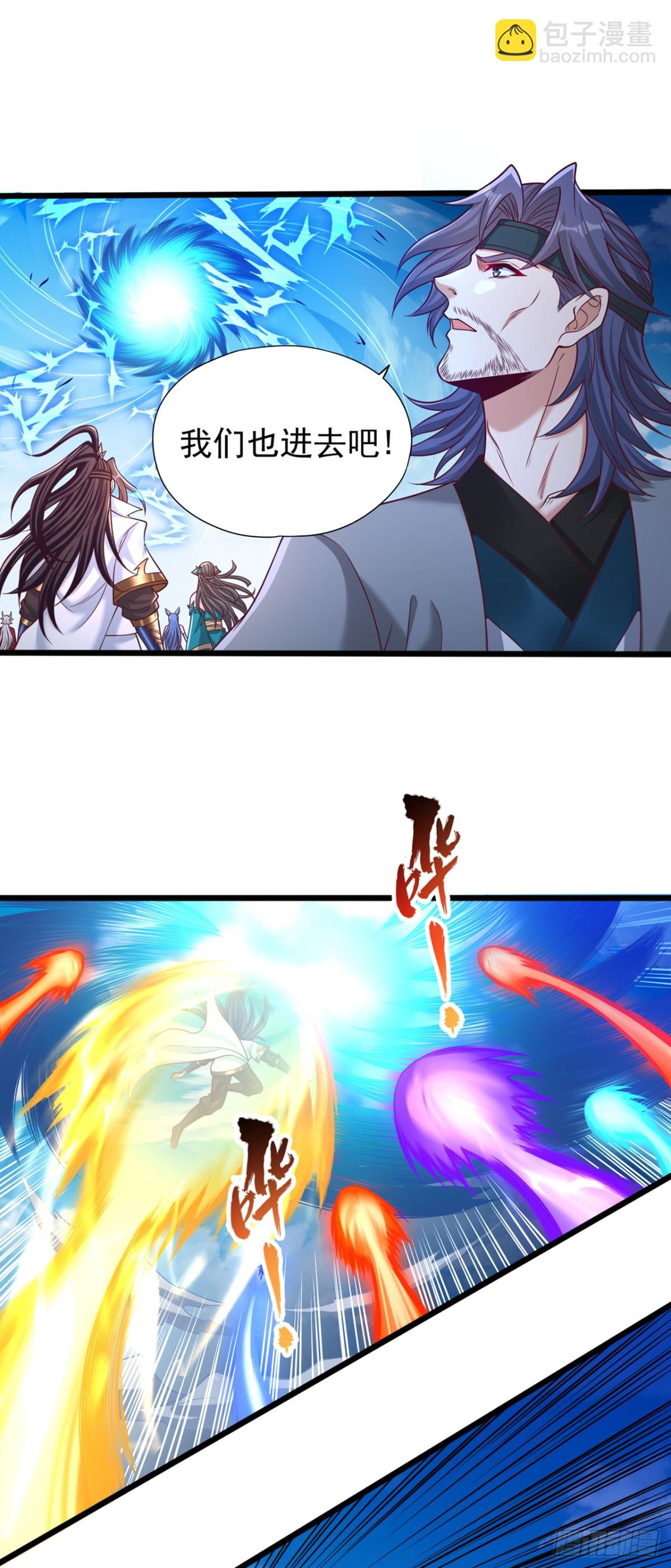 第466话 出手就要斩草除根！21