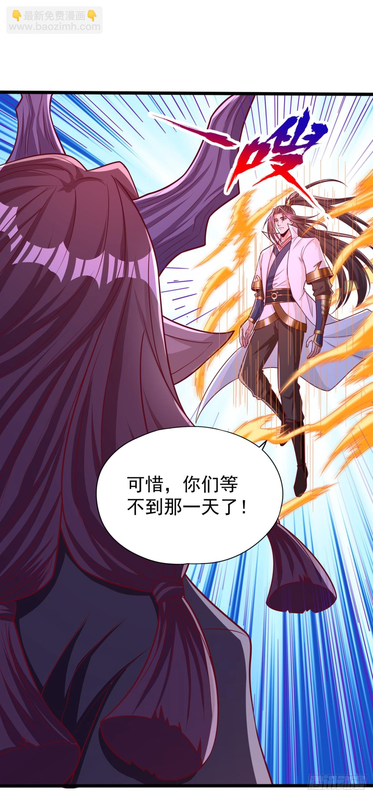 第466话 出手就要斩草除根！27