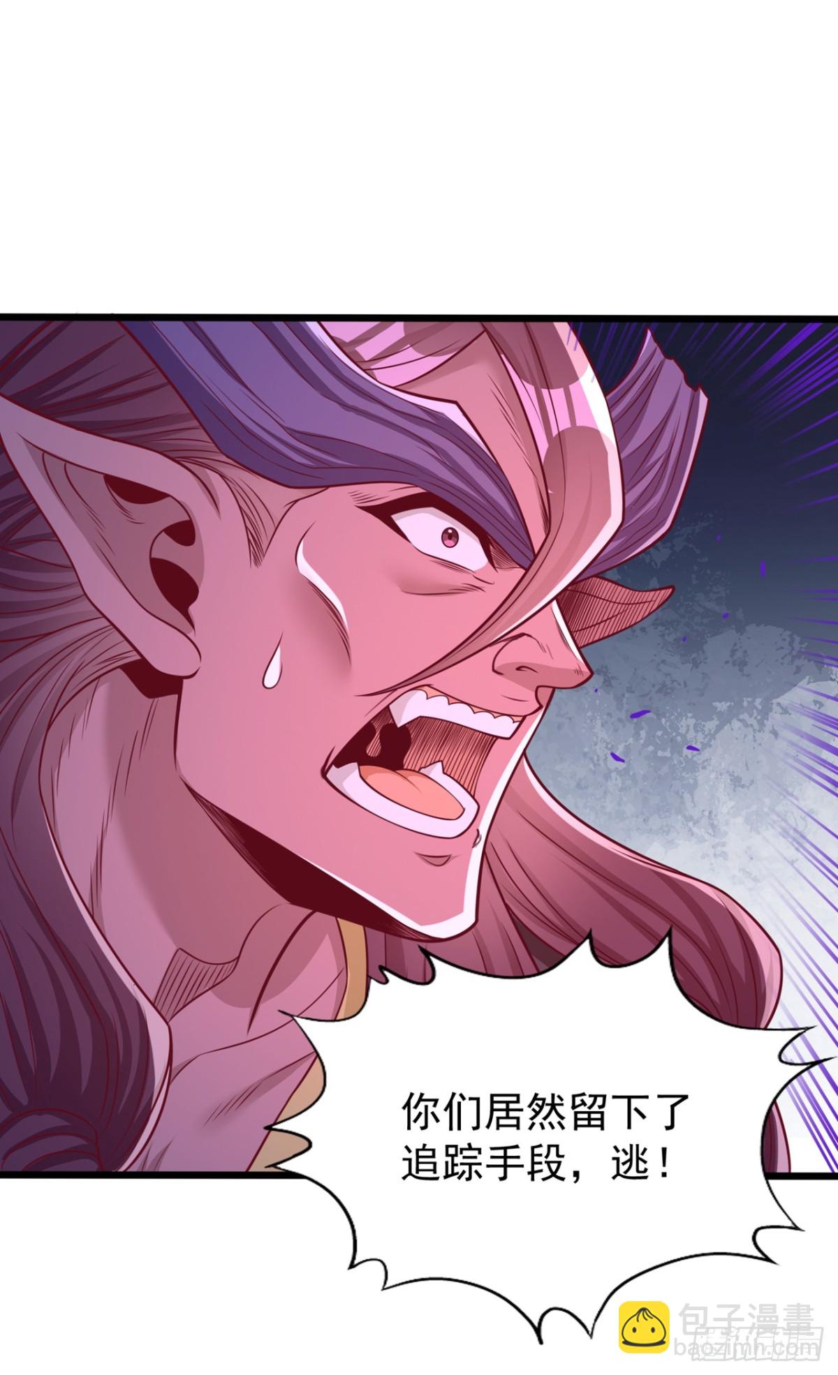 第466话 出手就要斩草除根！28