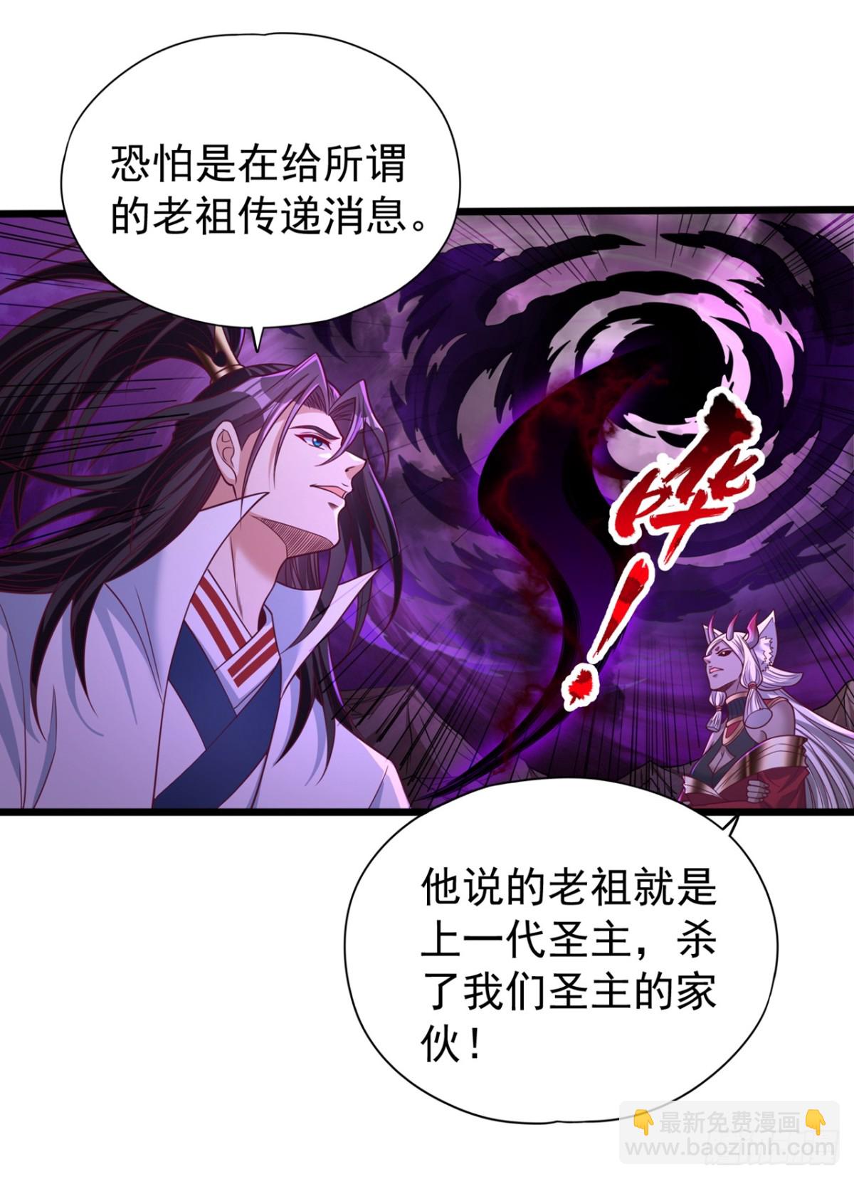 第466话 出手就要斩草除根！34