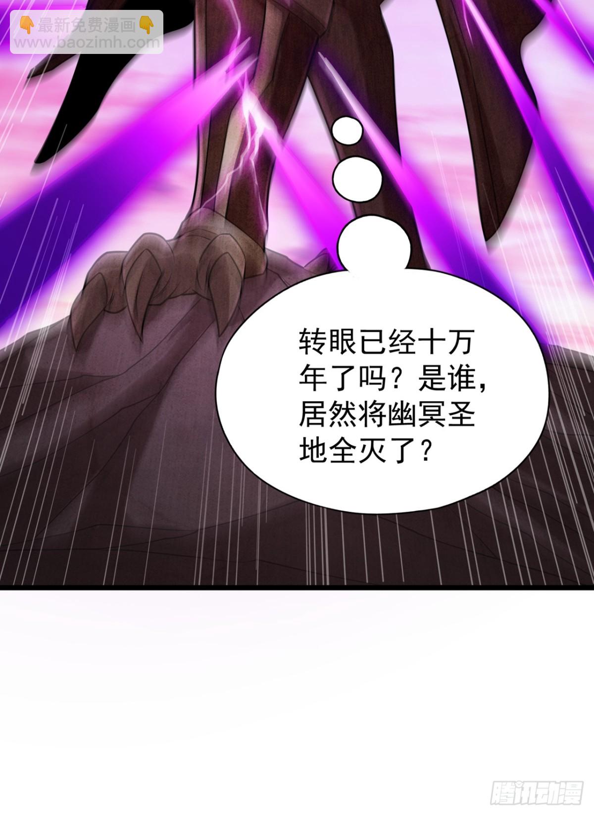 第466话 出手就要斩草除根！37