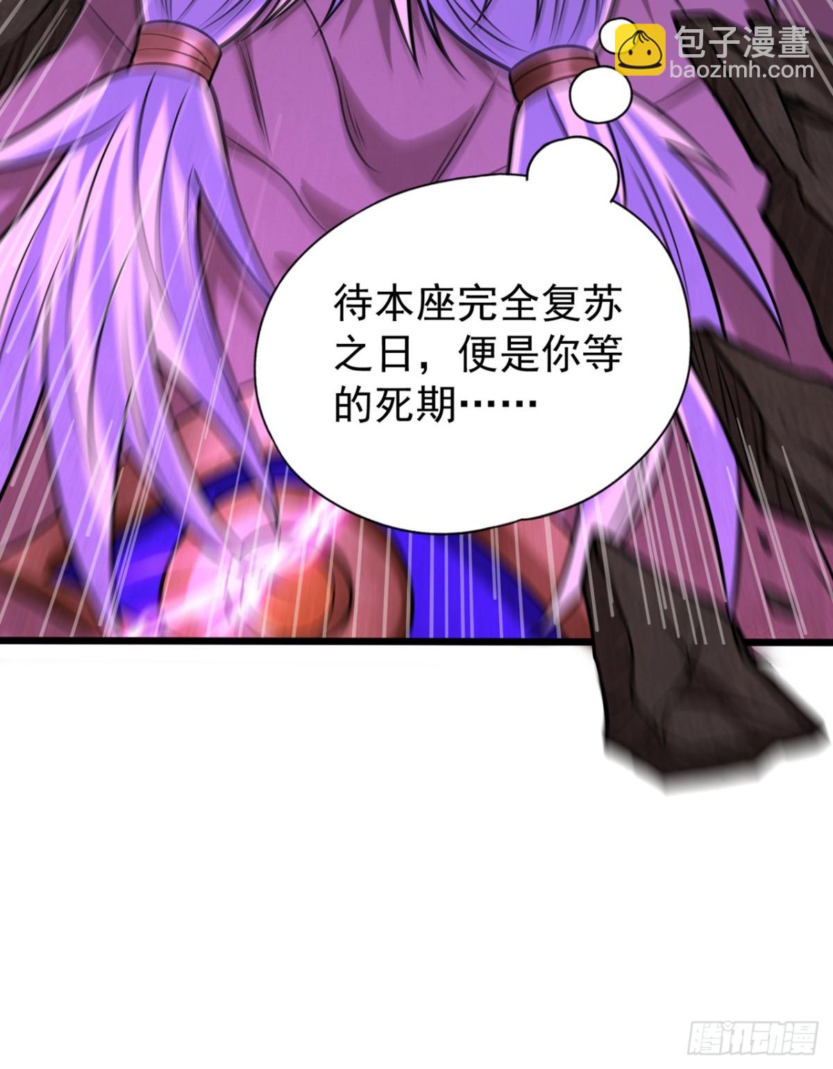 第466话 出手就要斩草除根！39
