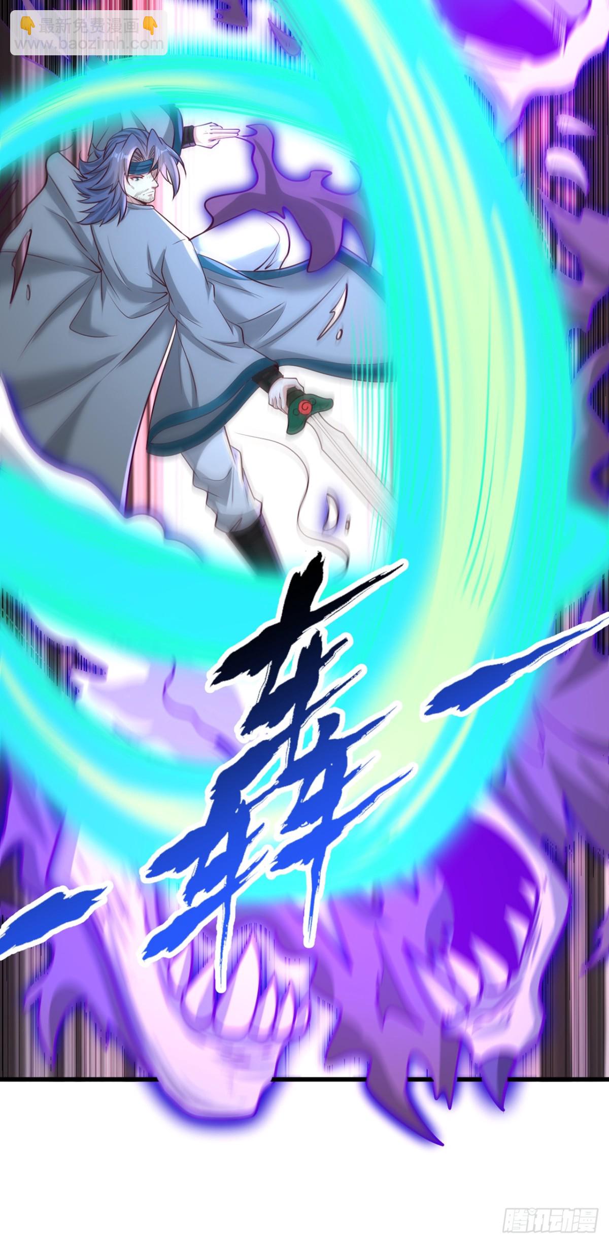 第466话 出手就要斩草除根！7