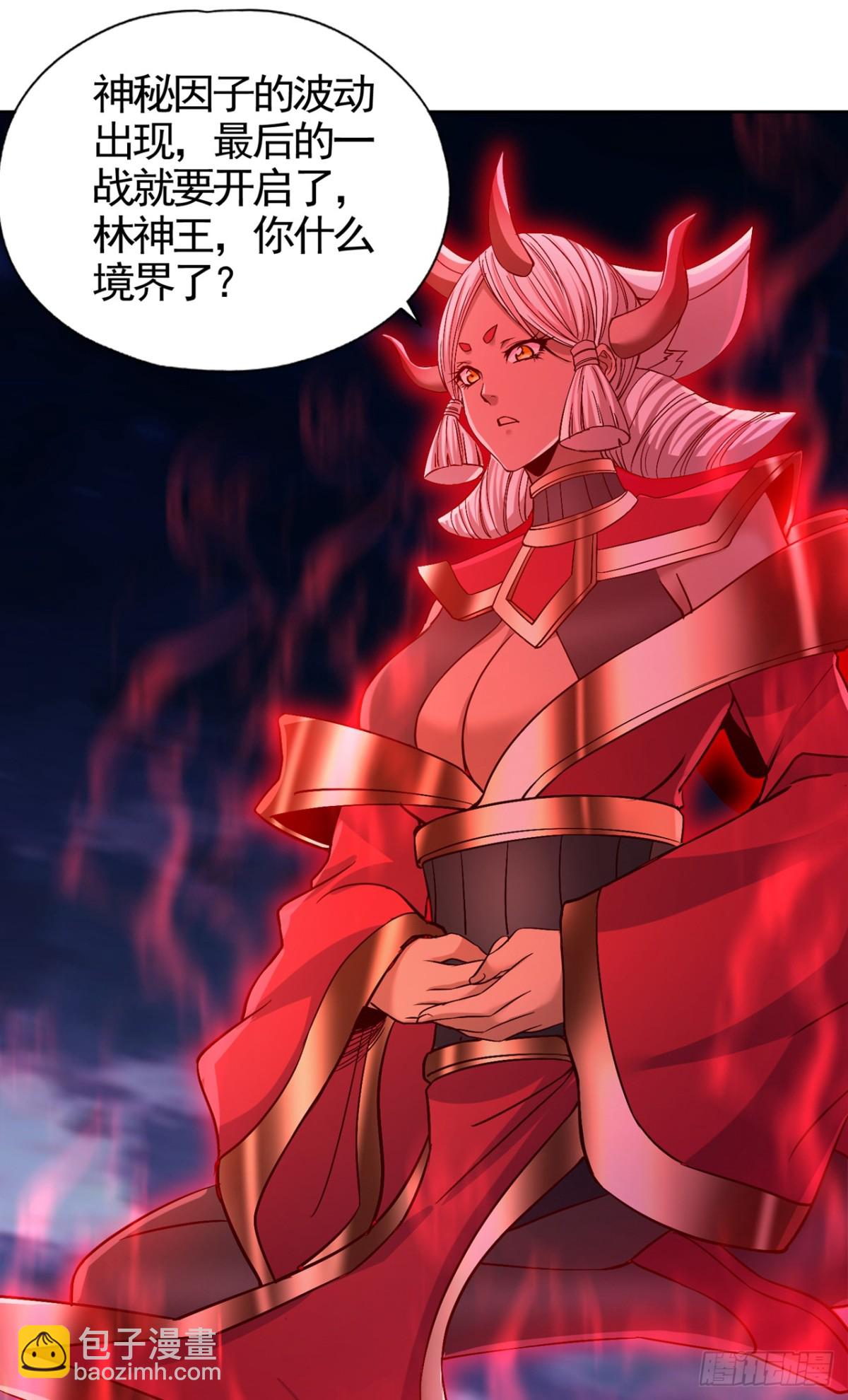 第467话 就等他们上钩了！33