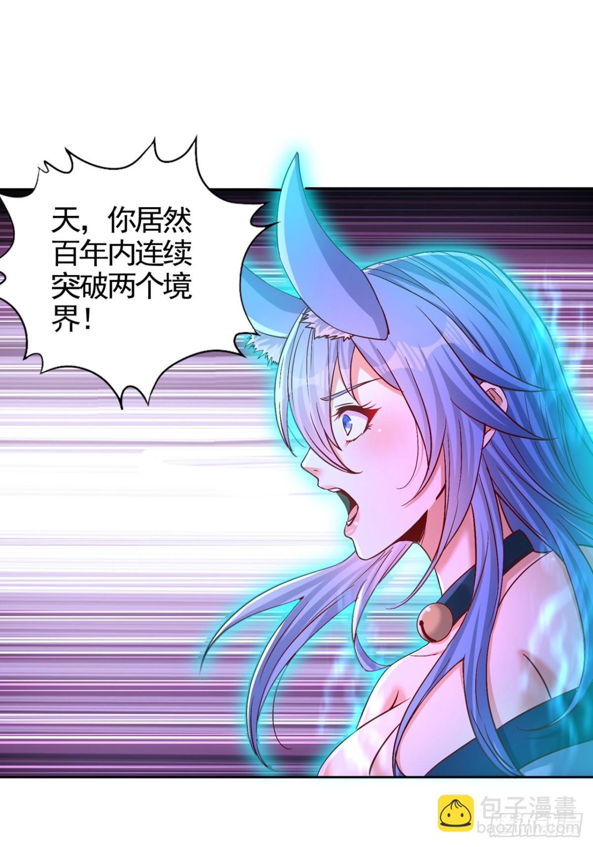 第467话 就等他们上钩了！35