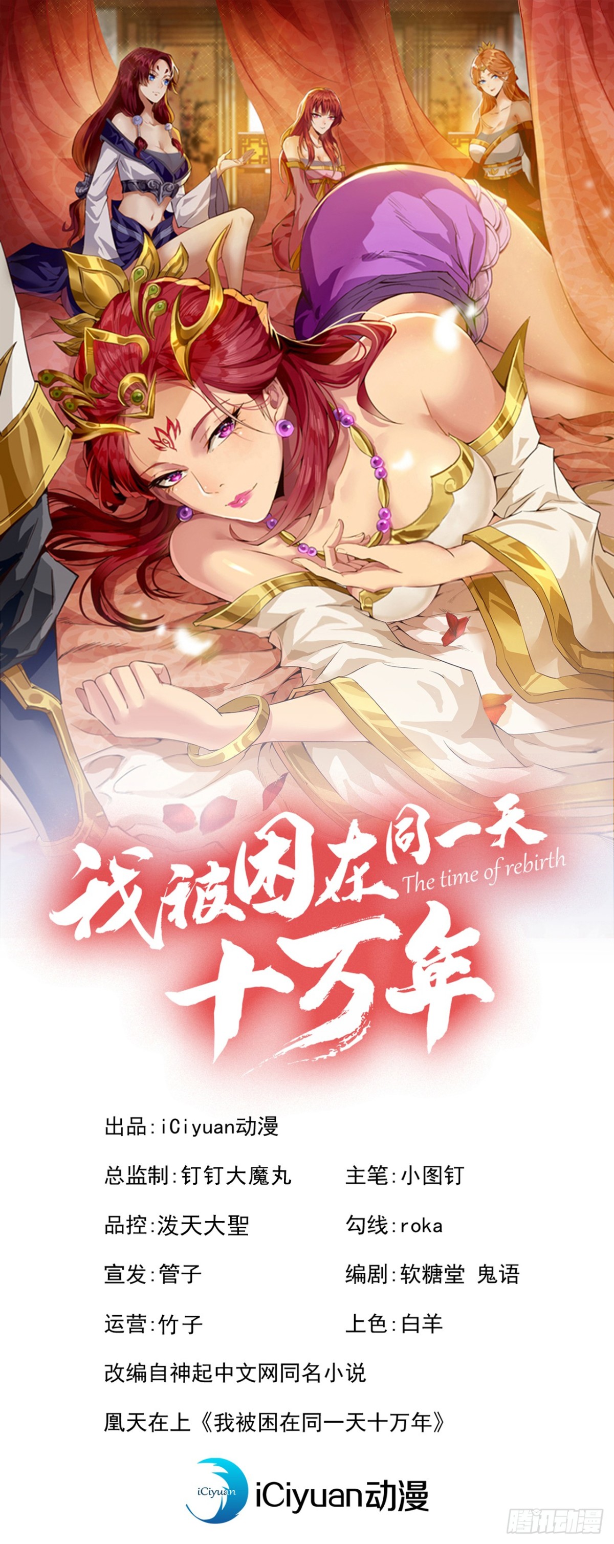 第468话 果然有些勉强0