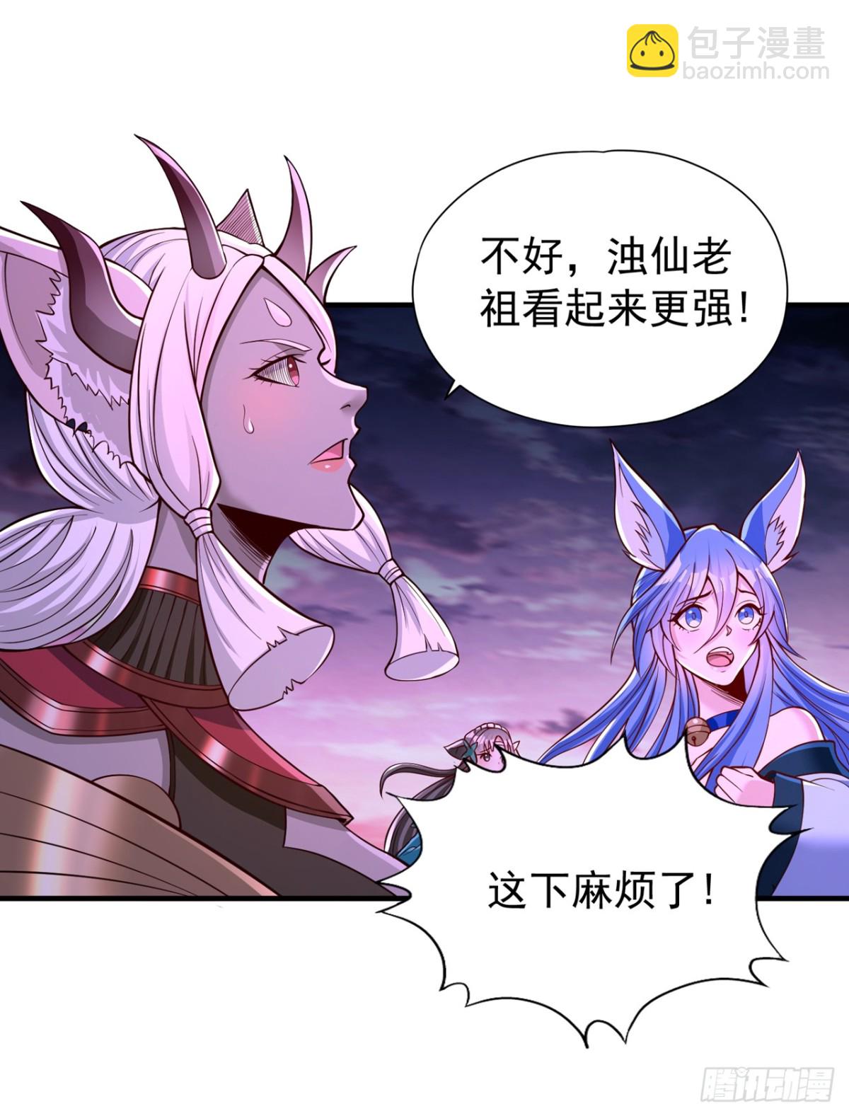 第468话 果然有些勉强32