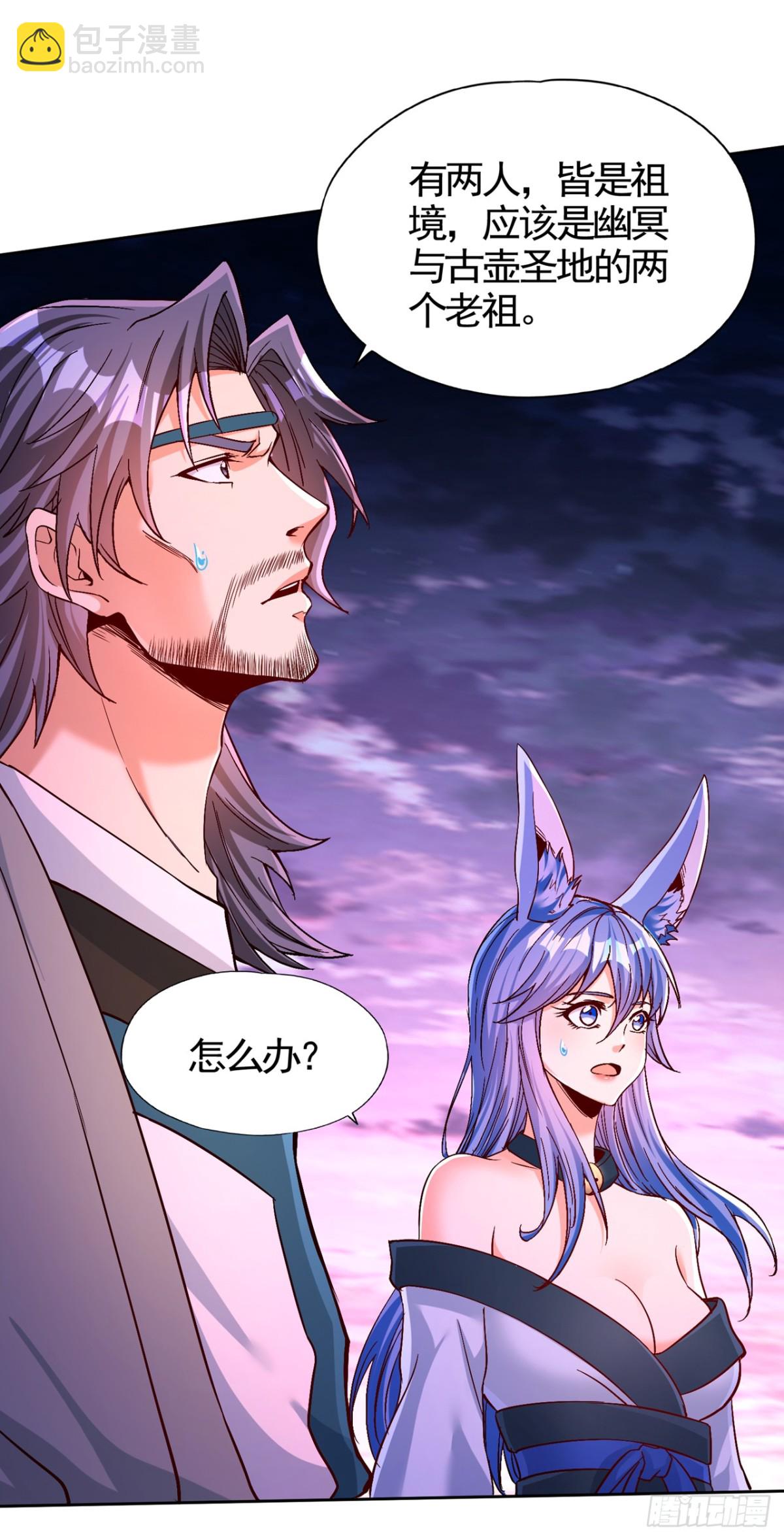 第468话 果然有些勉强4