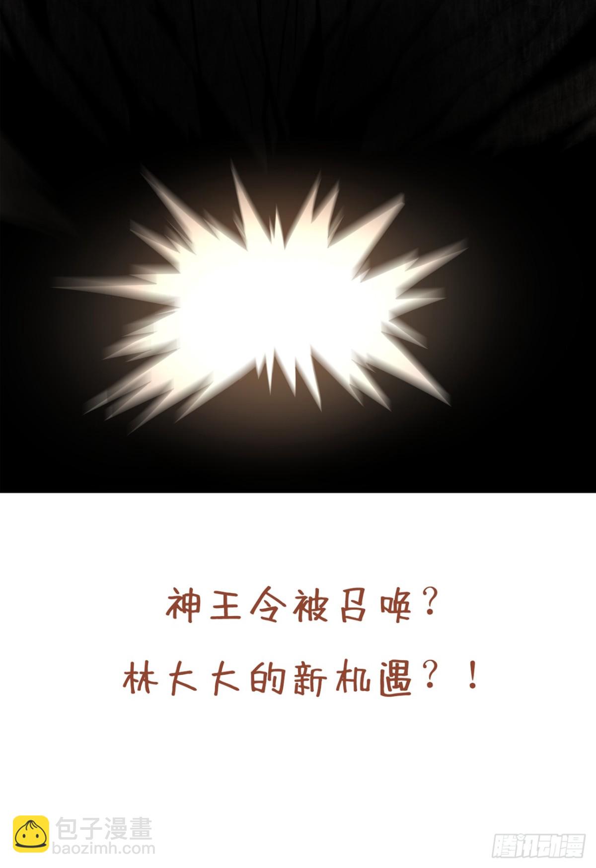 第468话 果然有些勉强47
