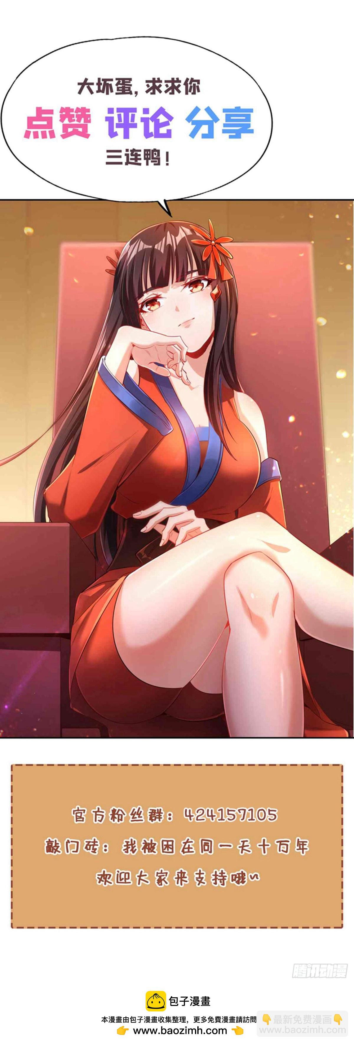 第468话 果然有些勉强48