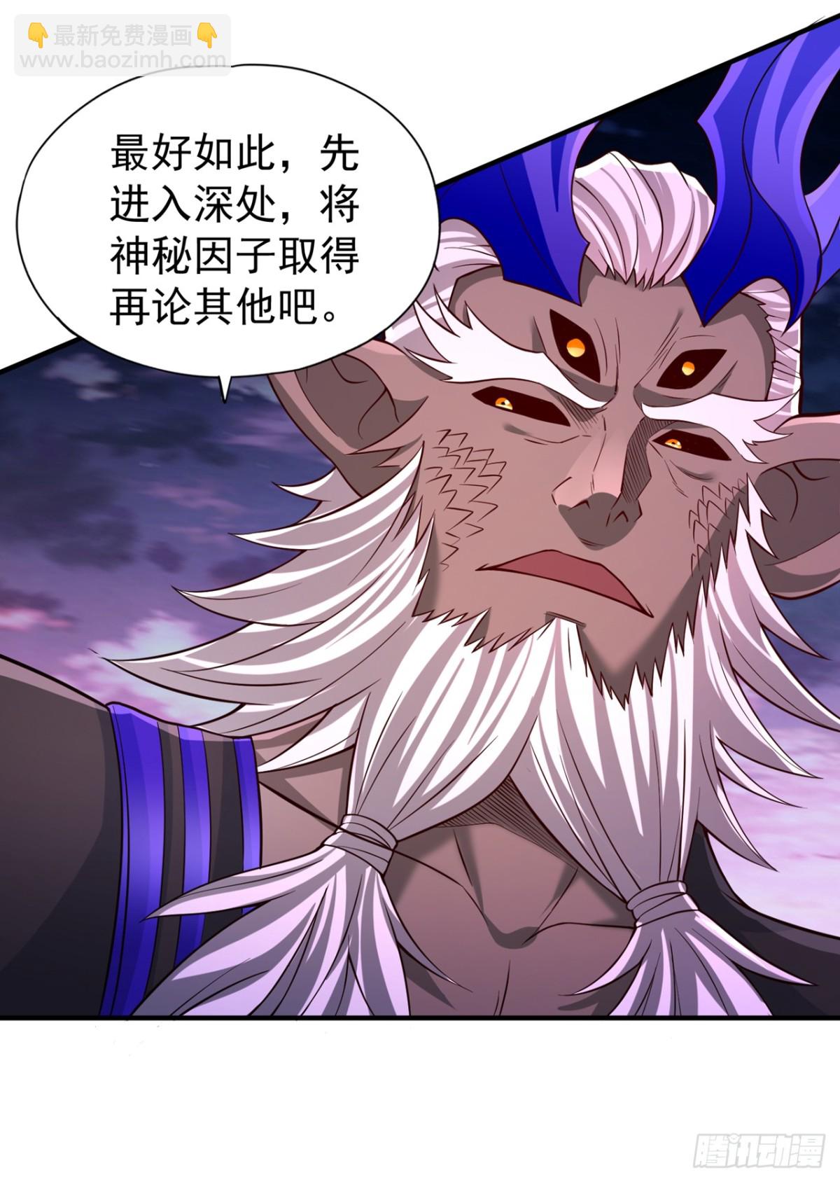 第469话 召唤神王令的地方10