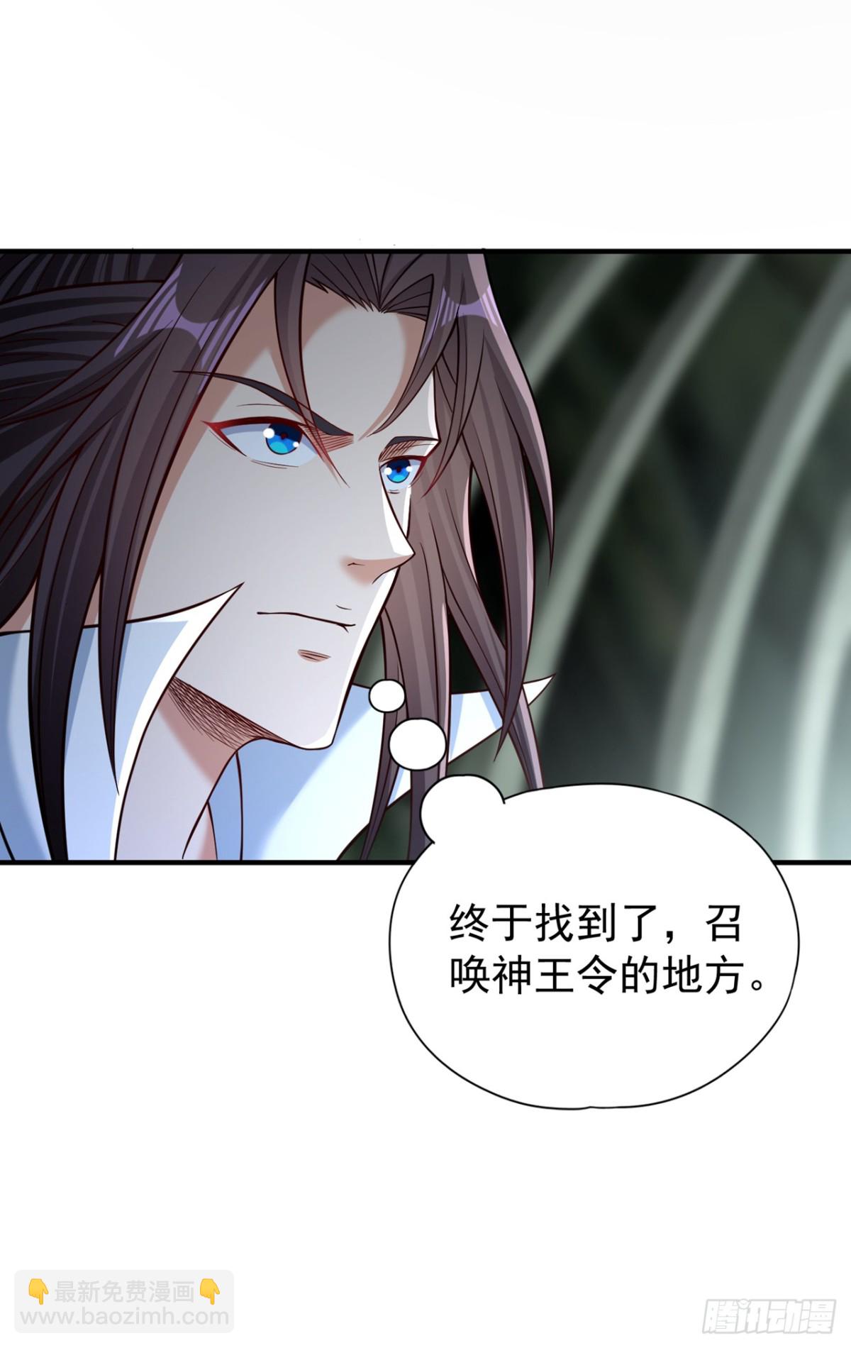 第469话 召唤神王令的地方15