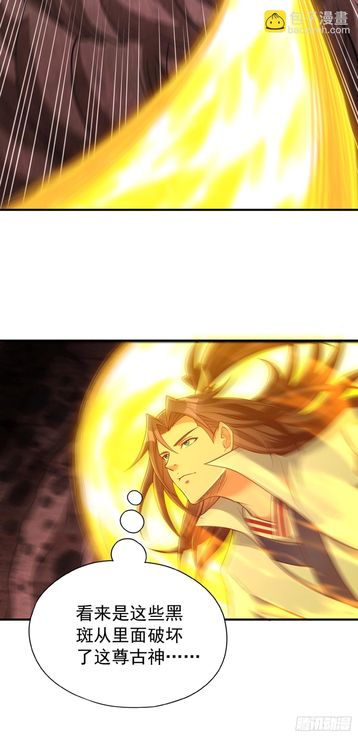 第469话 召唤神王令的地方18