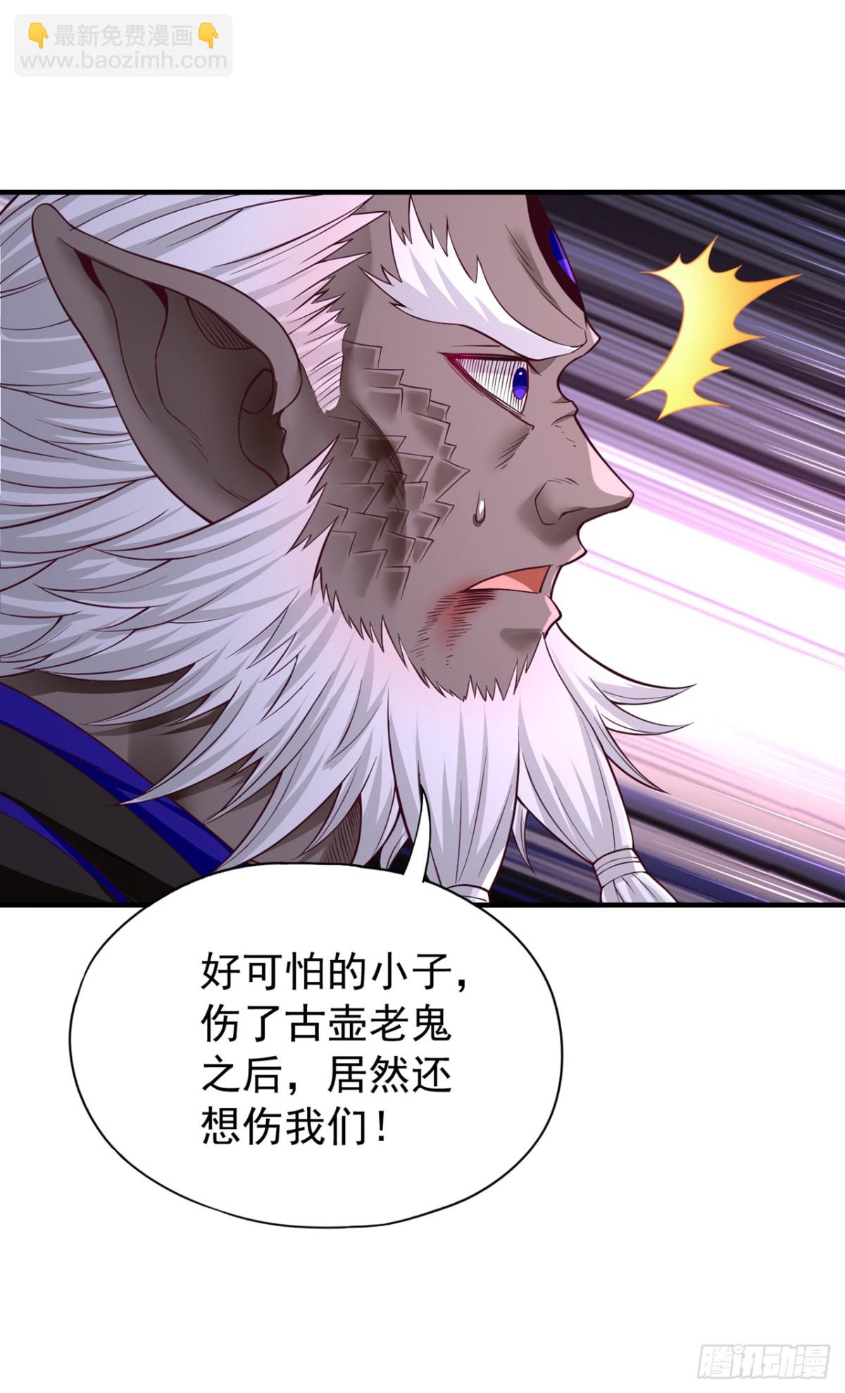 第469话 召唤神王令的地方2