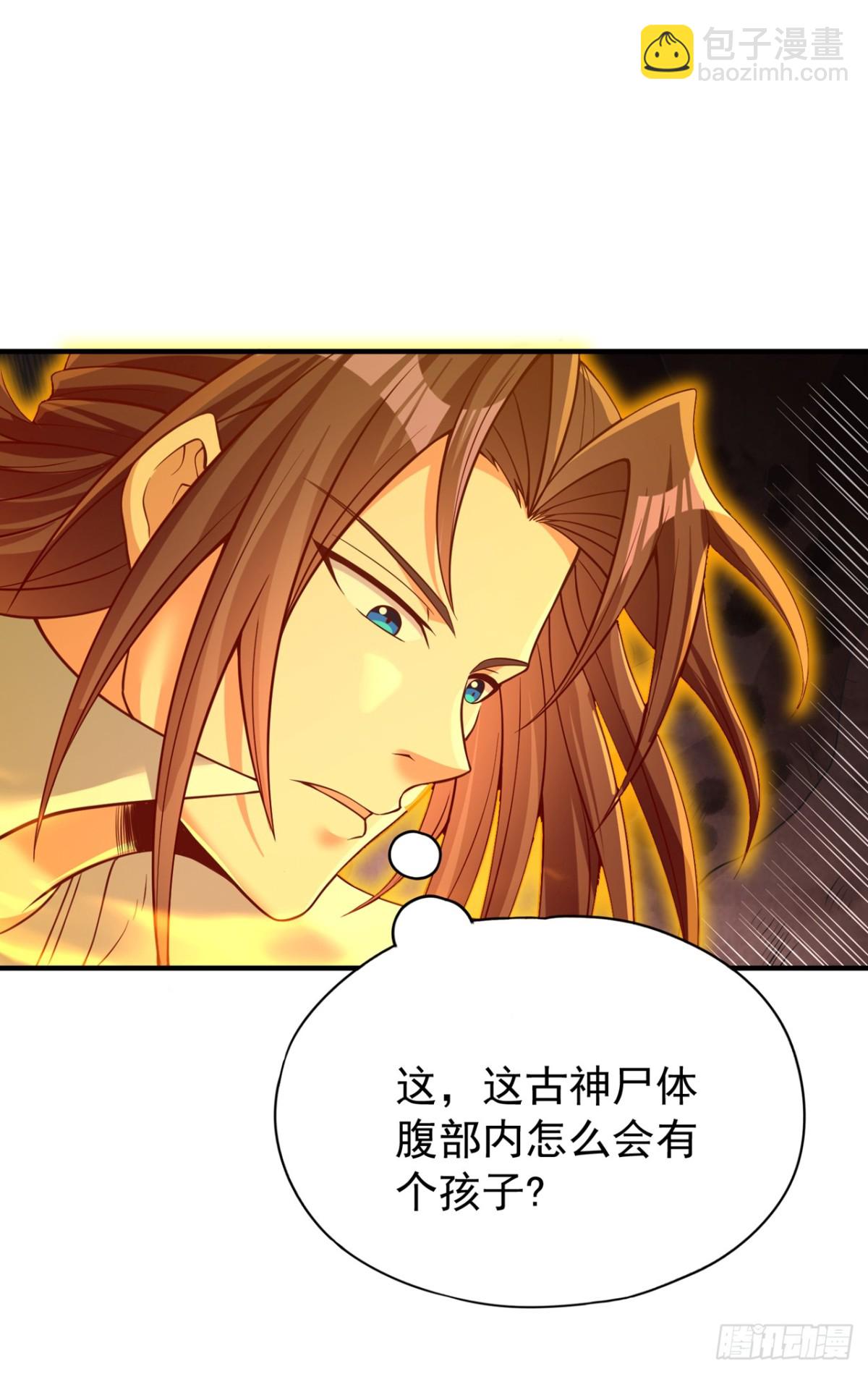 第469话 召唤神王令的地方20
