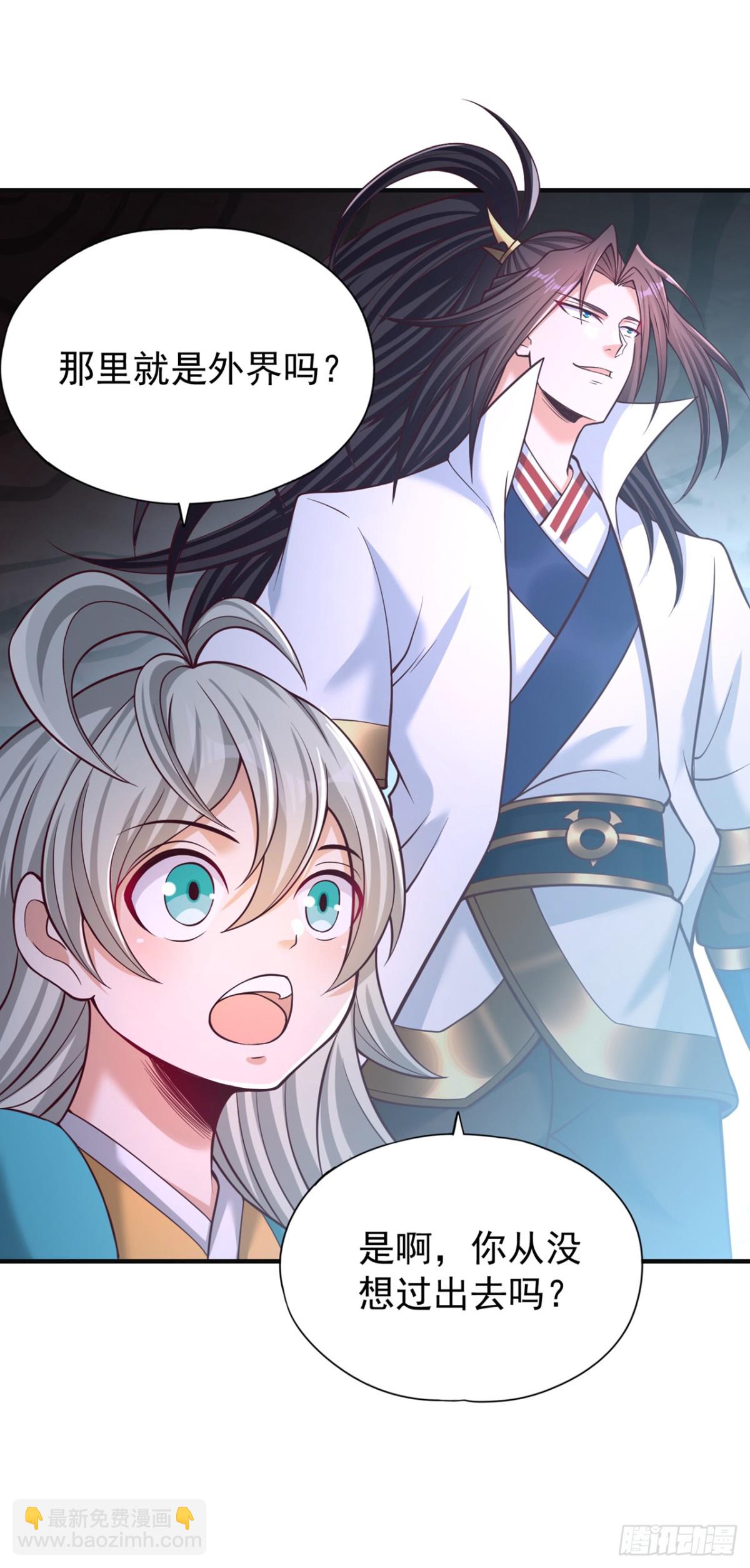 第469话 召唤神王令的地方26