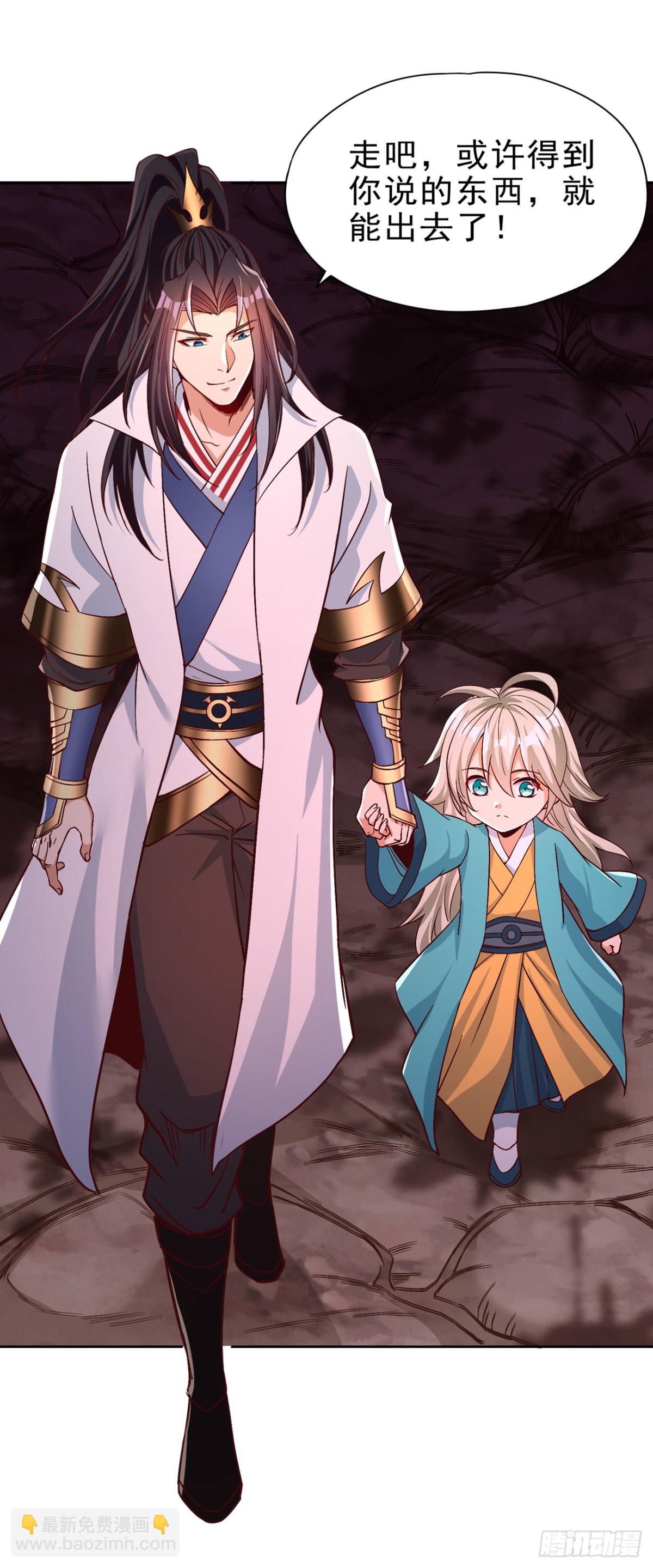 第469话 召唤神王令的地方28