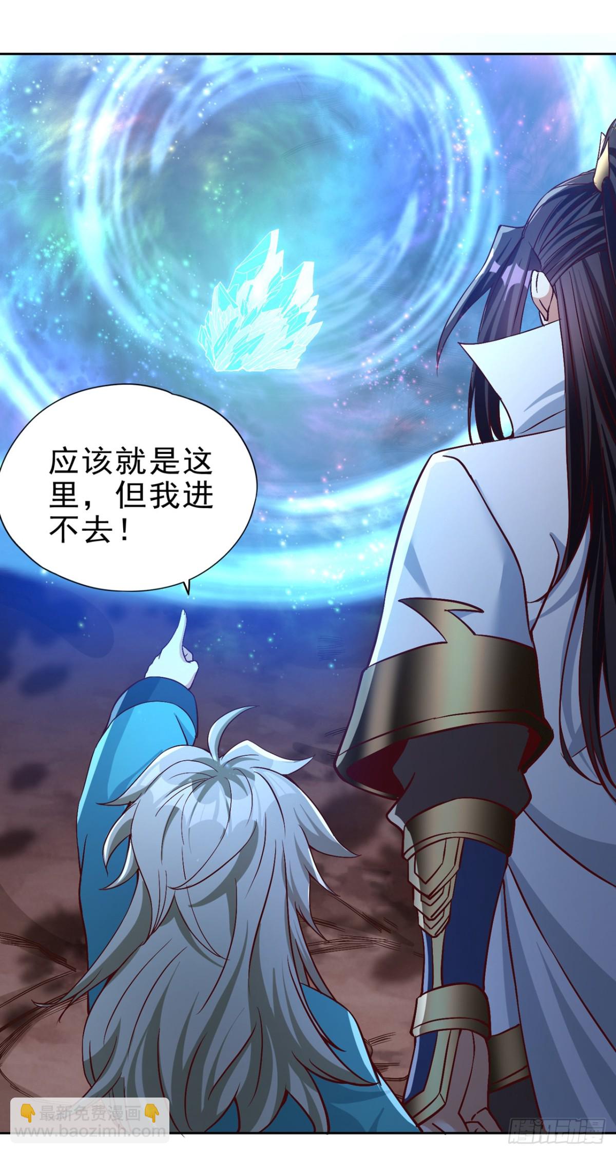 第469话 召唤神王令的地方29