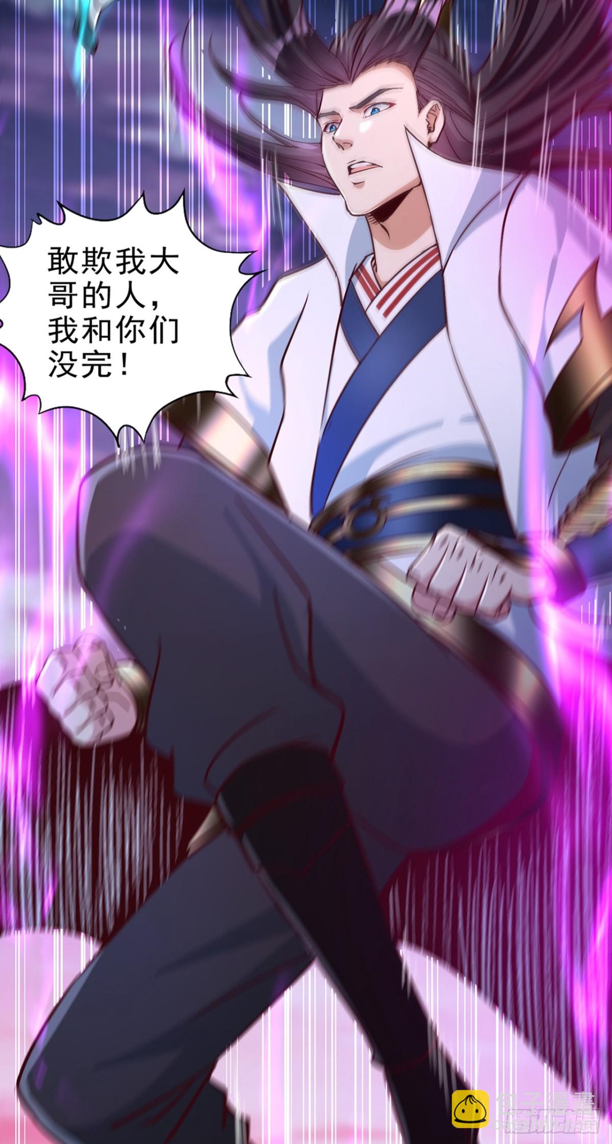 第469话 召唤神王令的地方34