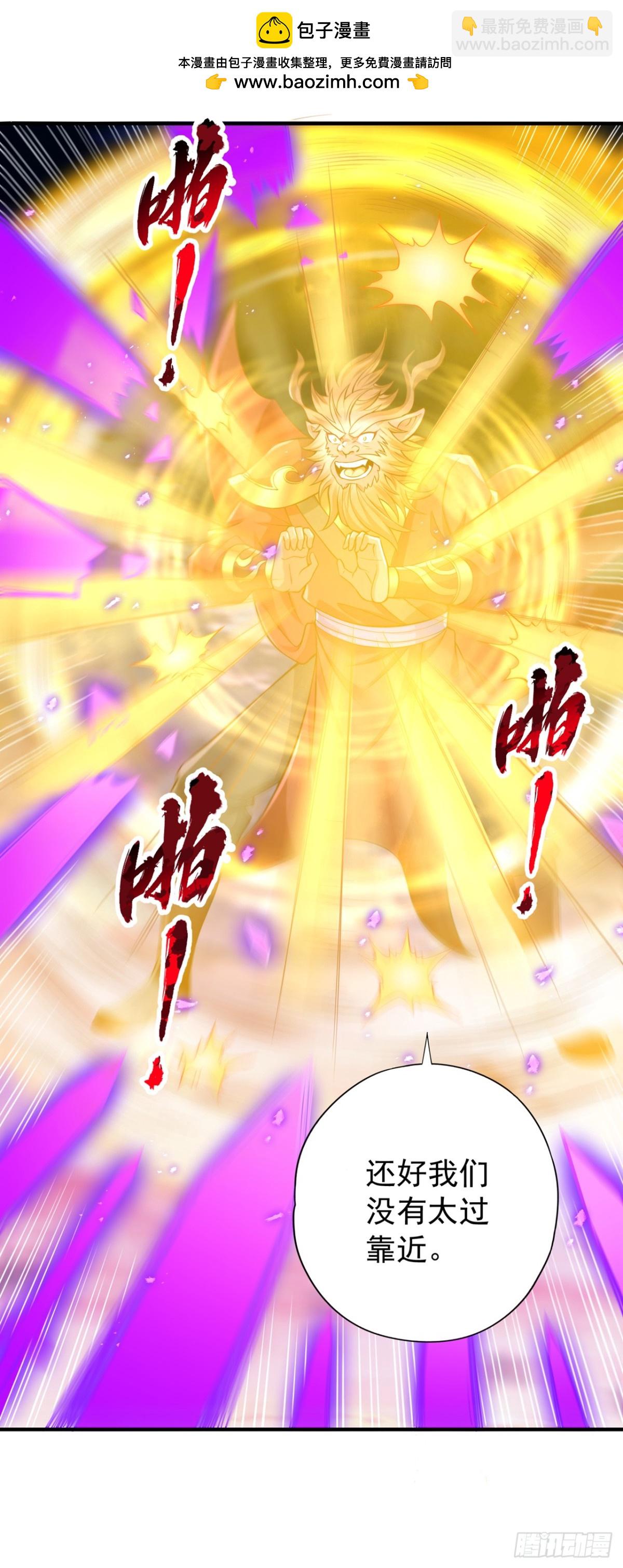 第469话 召唤神王令的地方4